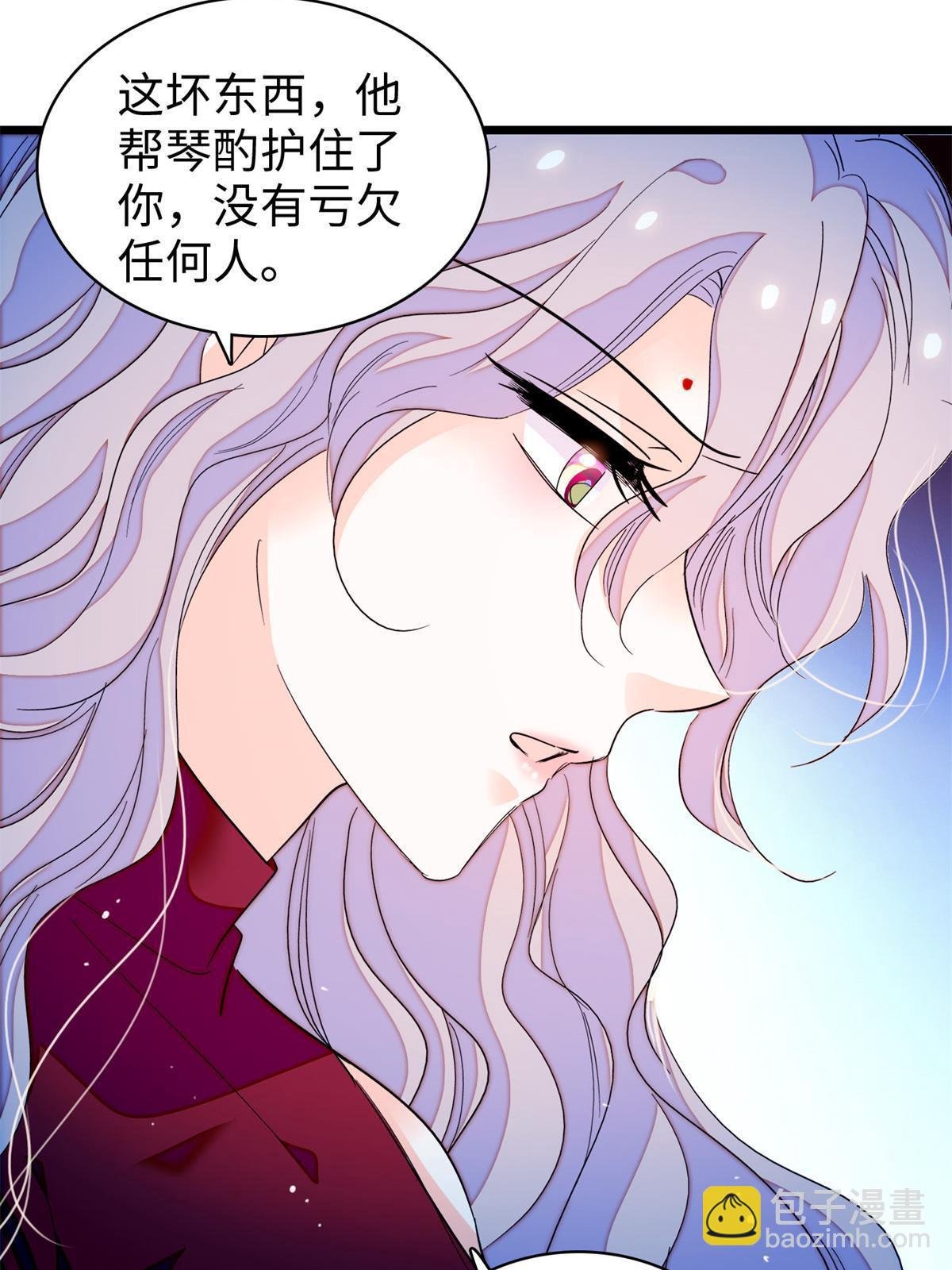 248 一口吞掉