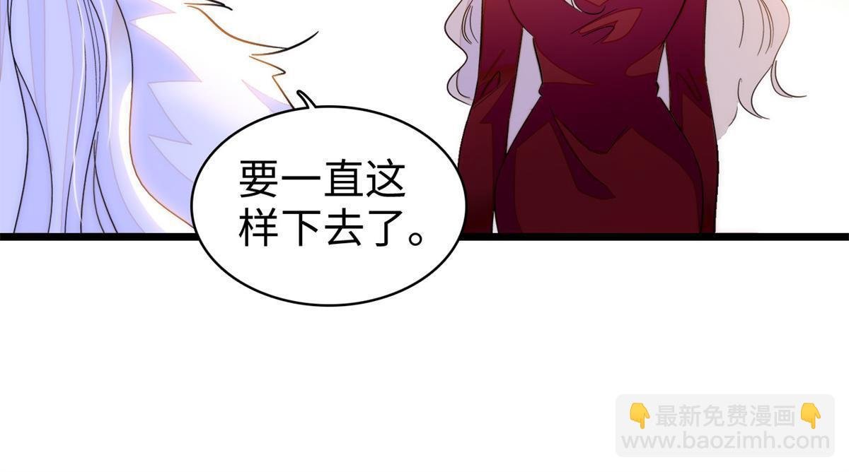 249 我们有千万年，慢慢来