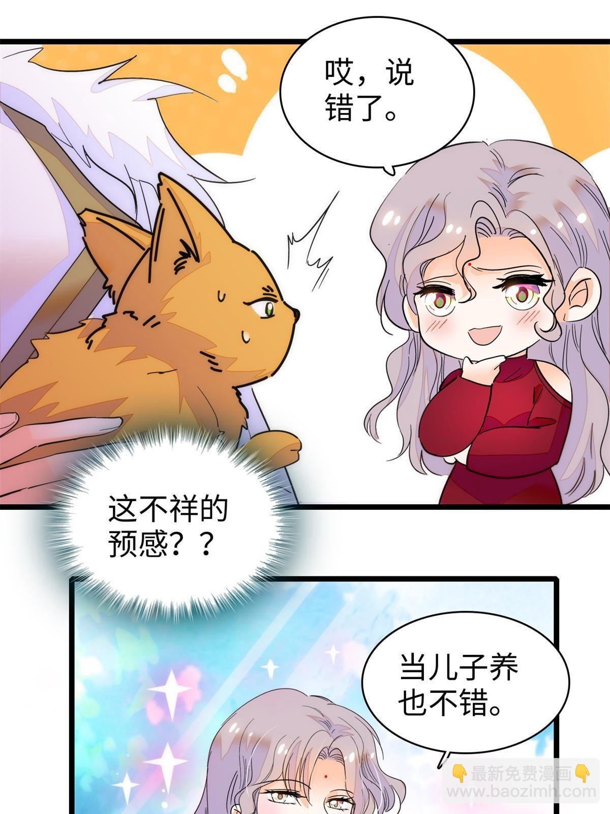 249 我们有千万年，慢慢来