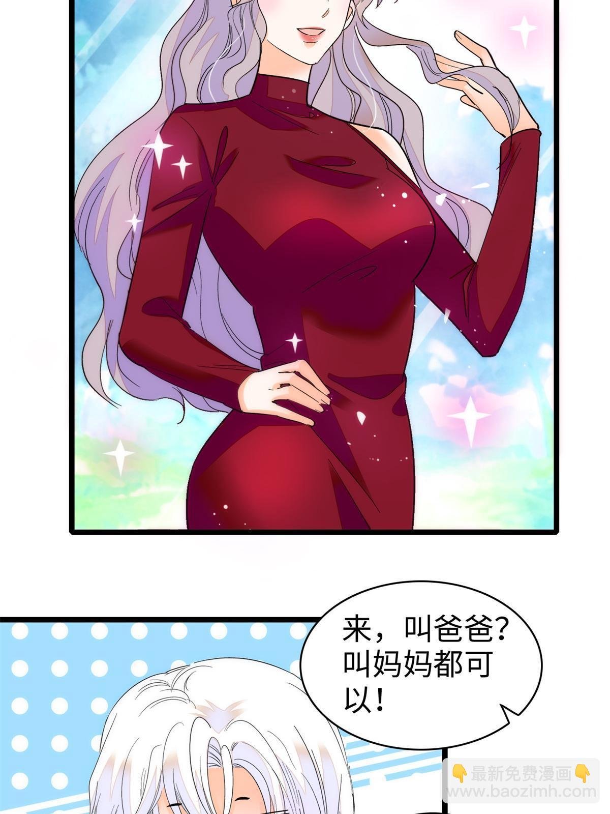 249 我们有千万年，慢慢来