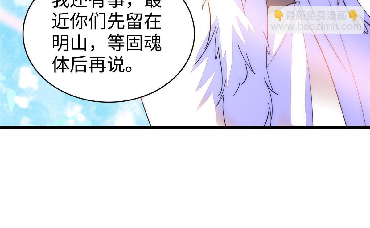 249 我们有千万年，慢慢来