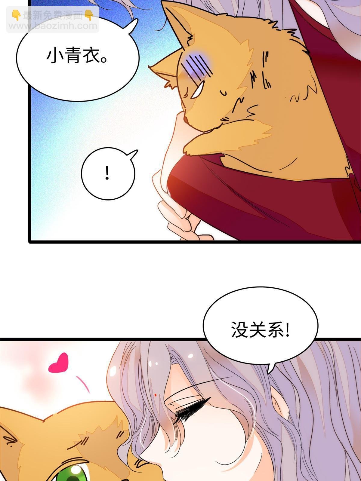 249 我们有千万年，慢慢来