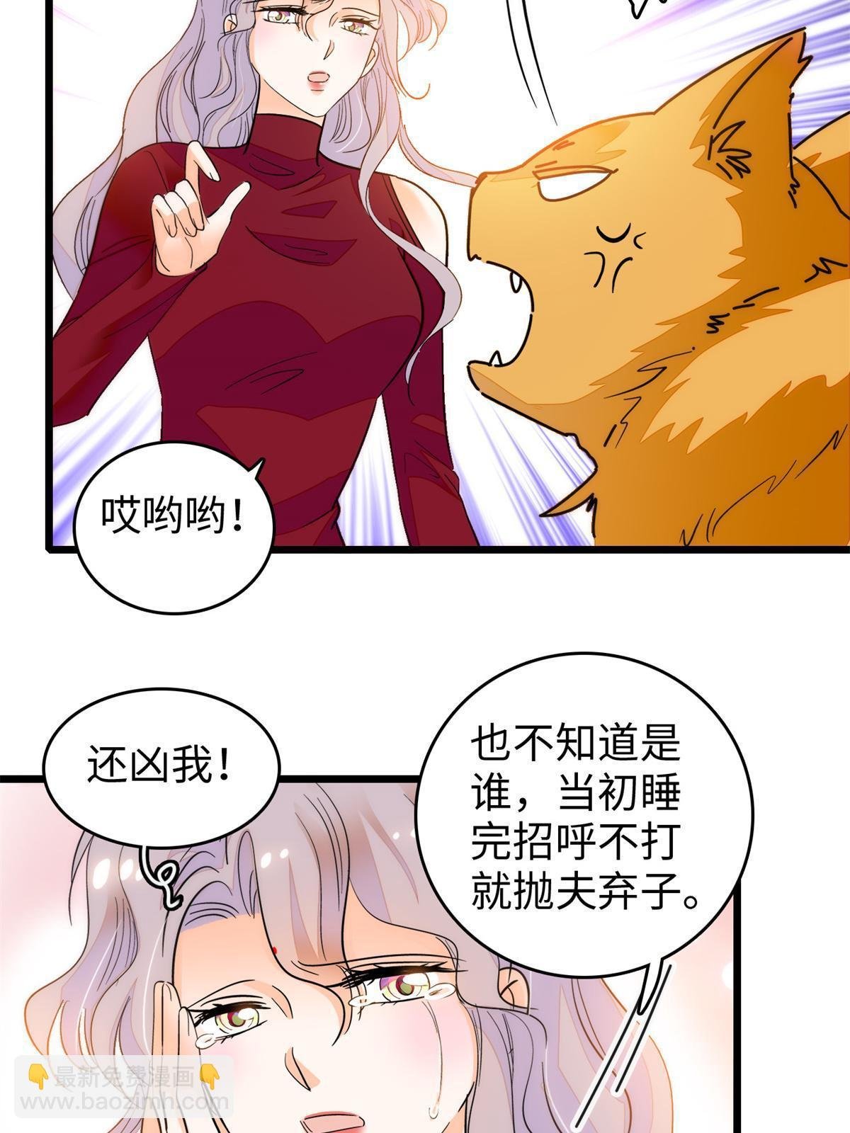 249 我们有千万年，慢慢来