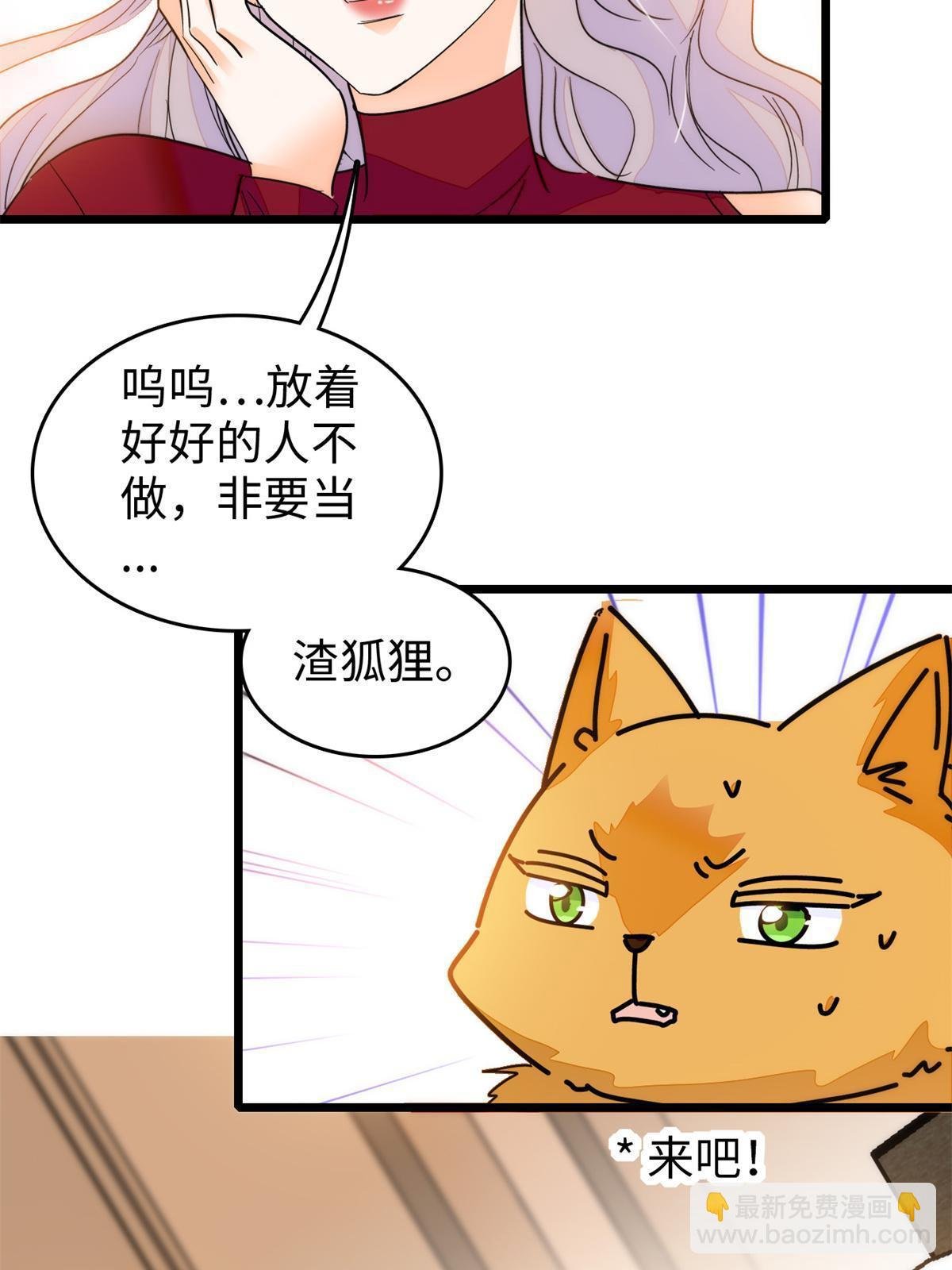 249 我们有千万年，慢慢来