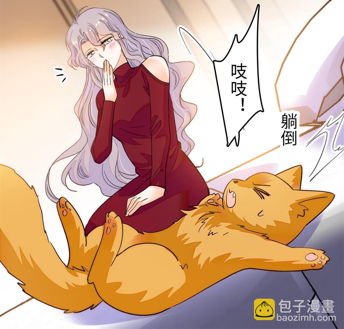 249 我们有千万年，慢慢来