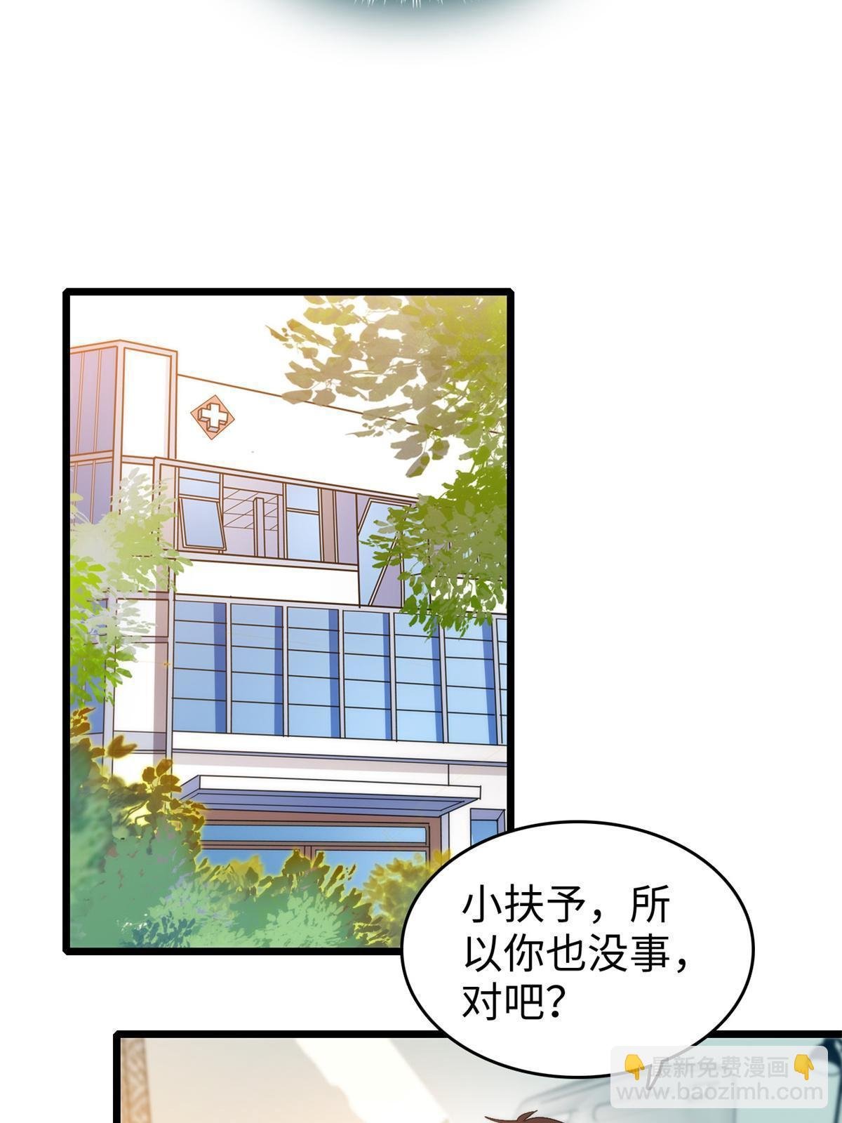 249 我们有千万年，慢慢来