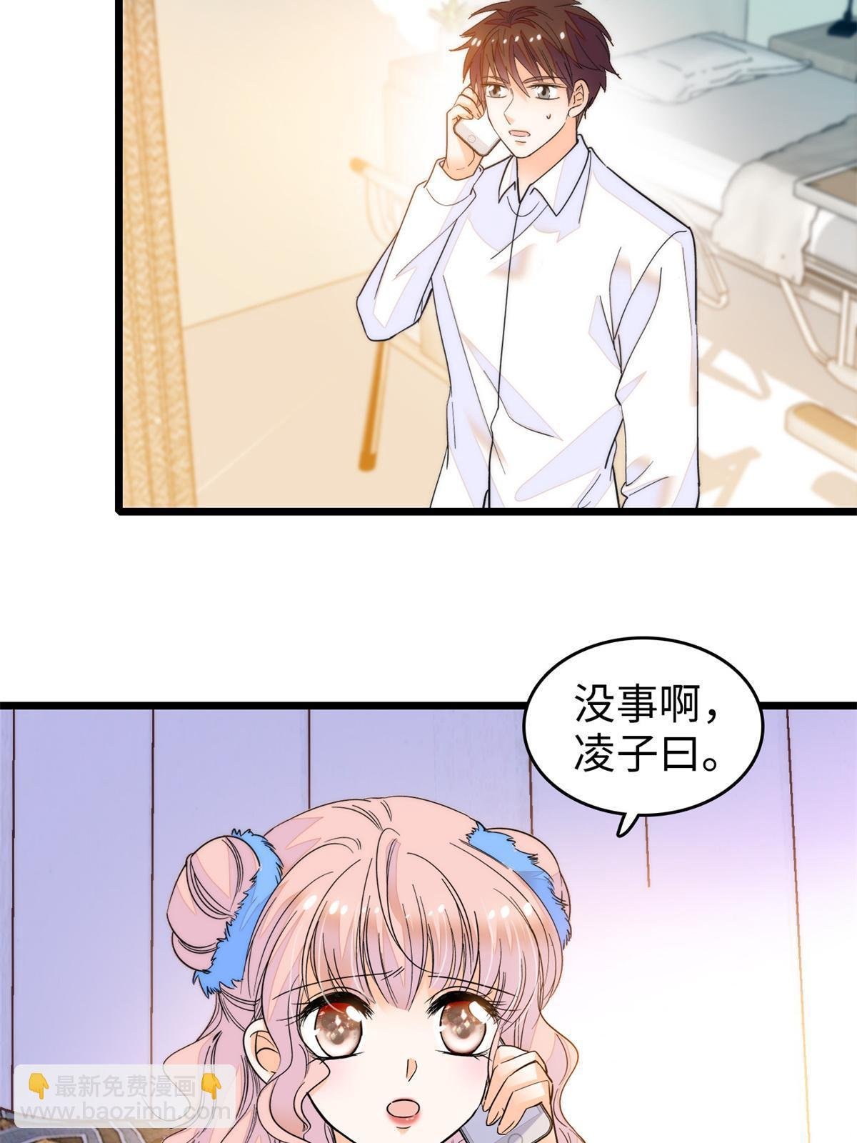 249 我们有千万年，慢慢来