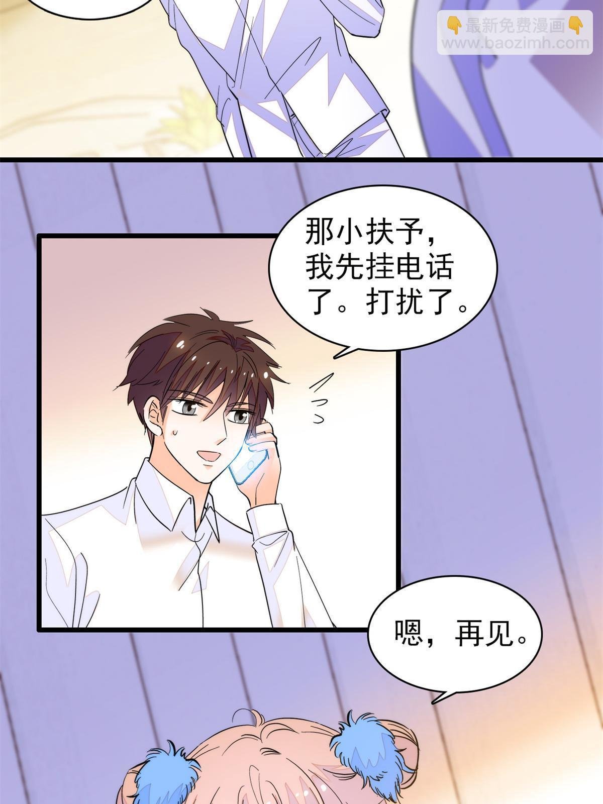 249 我们有千万年，慢慢来