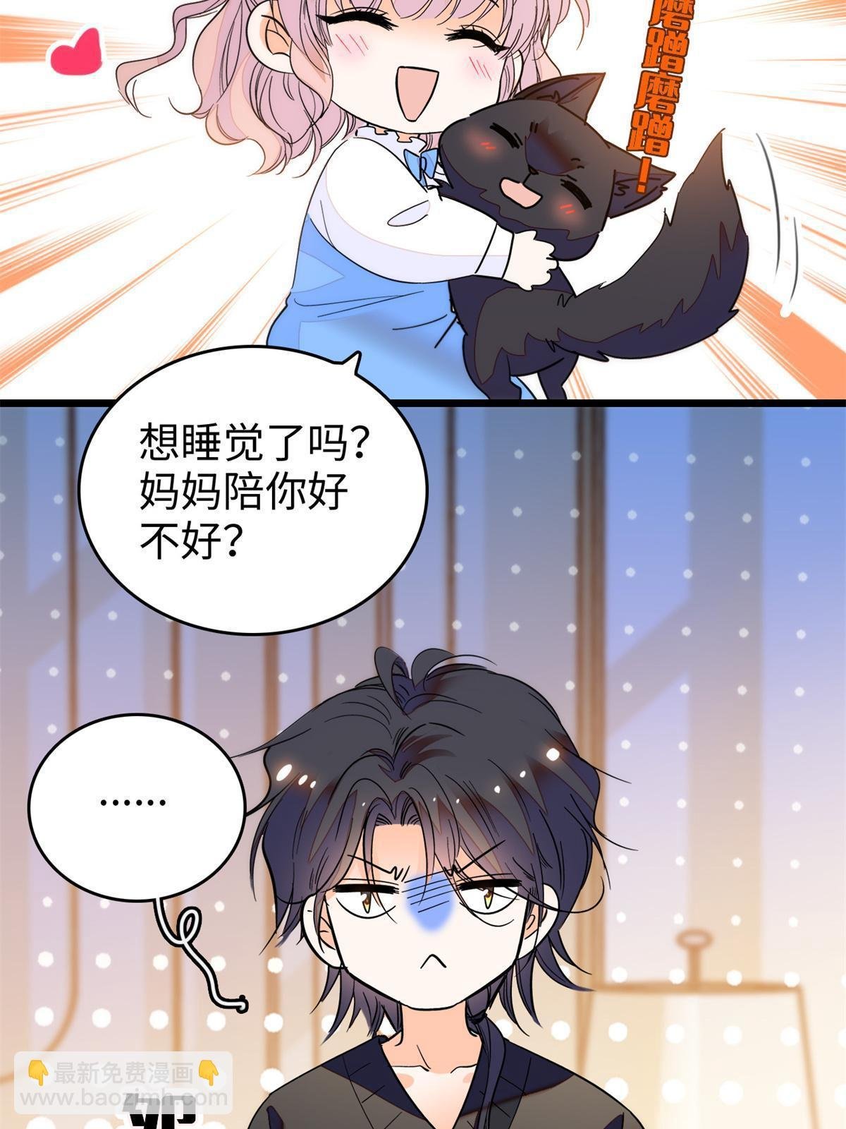 249 我们有千万年，慢慢来