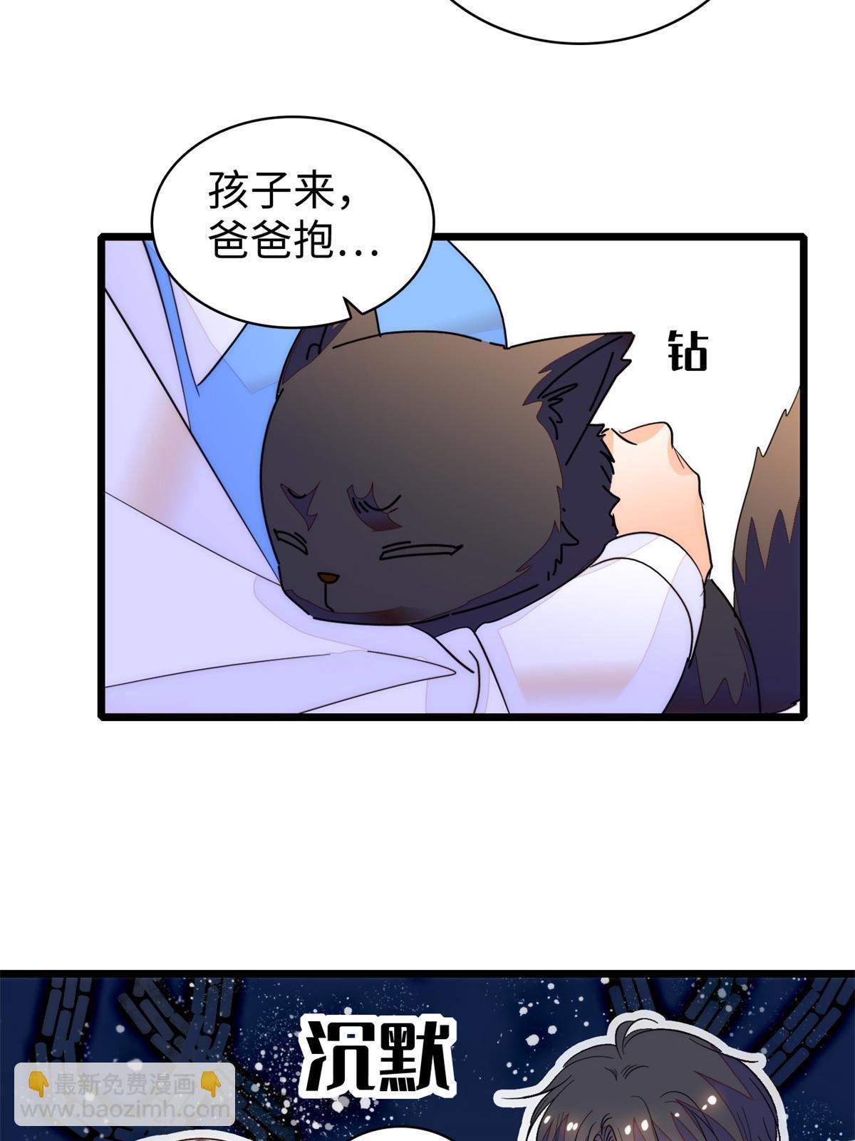 249 我们有千万年，慢慢来