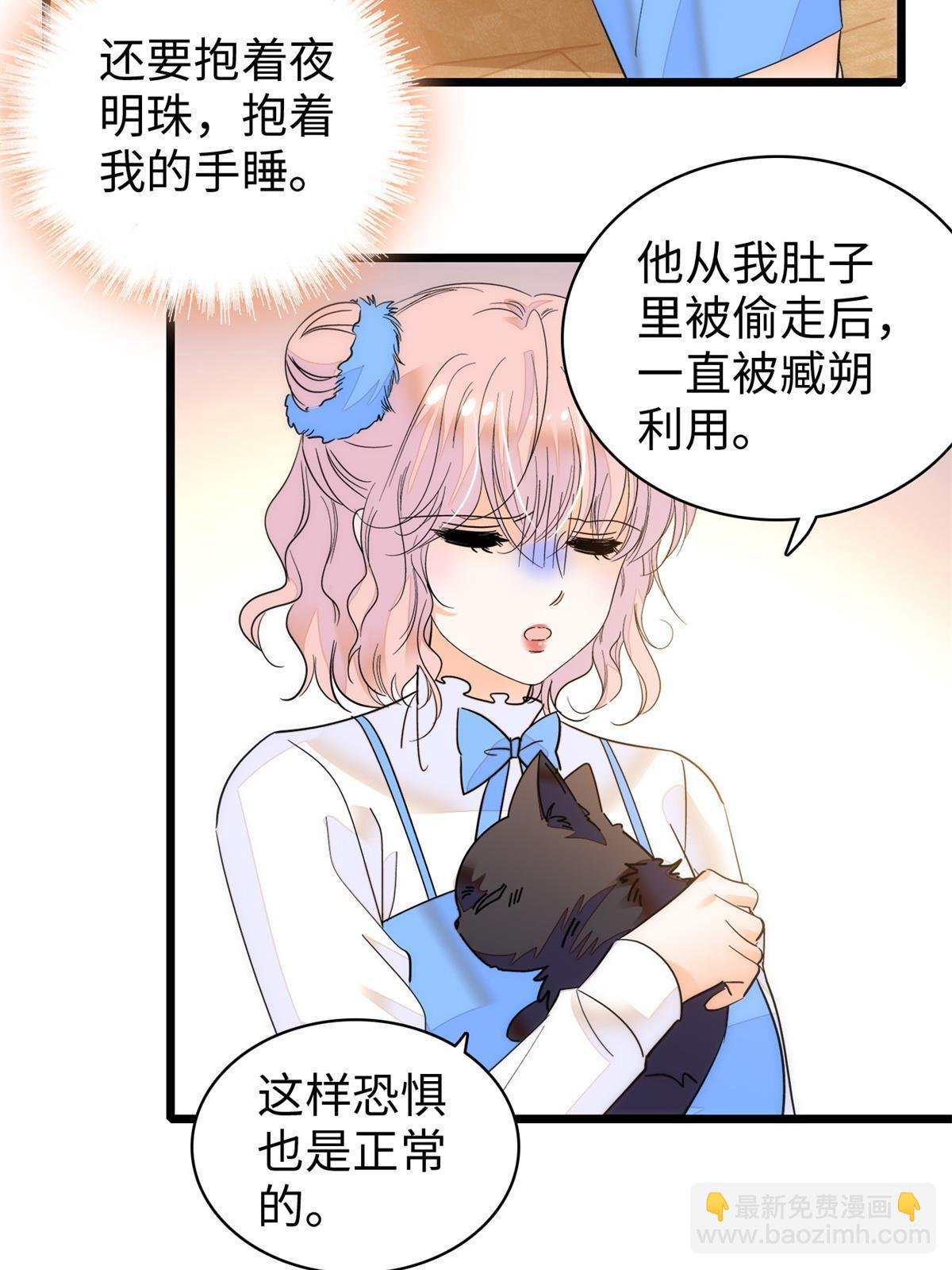 249 我们有千万年，慢慢来