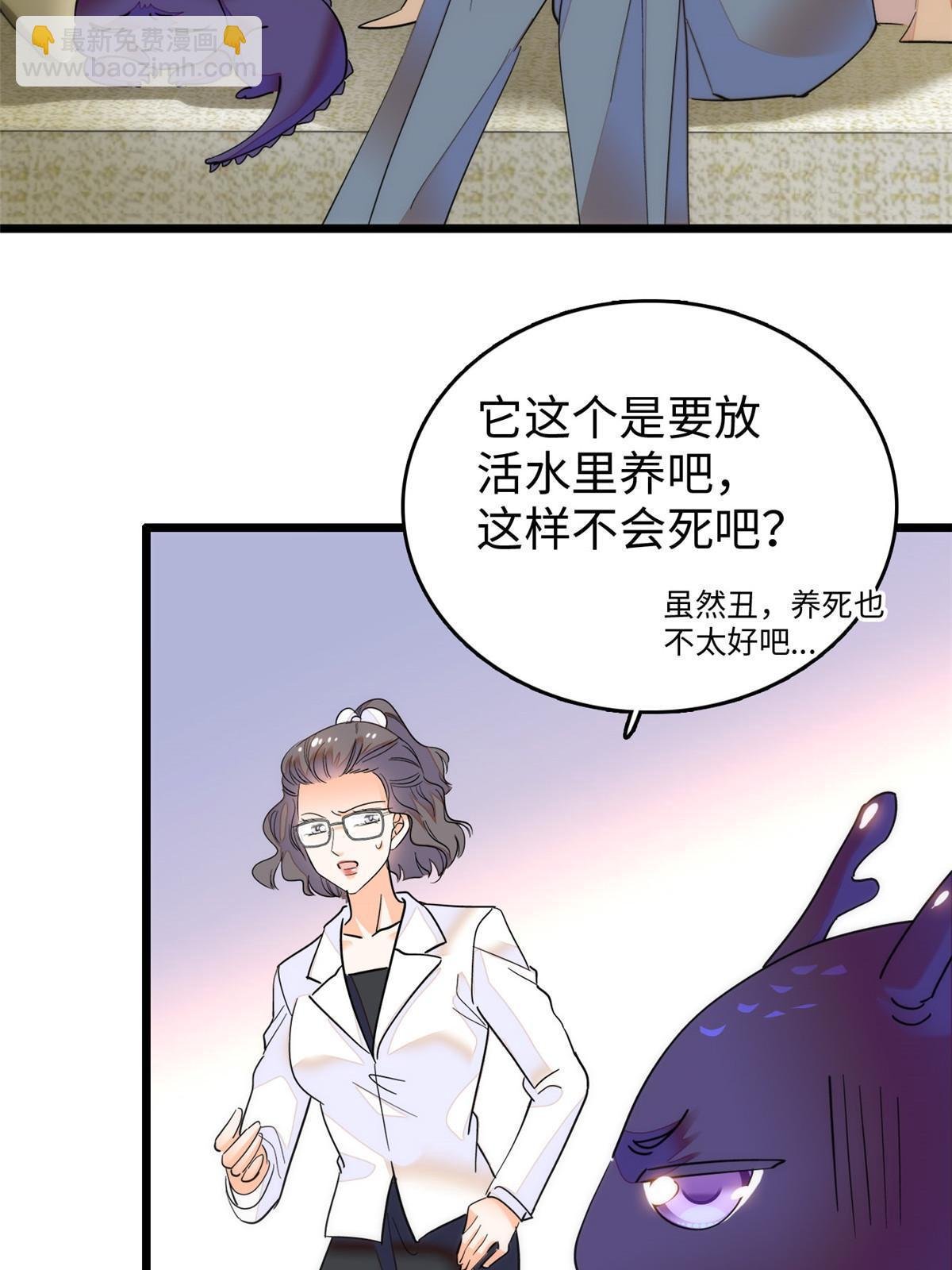 251 我真的失去他了！