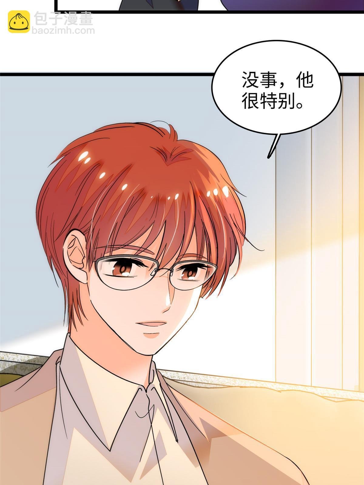 251 我真的失去他了！