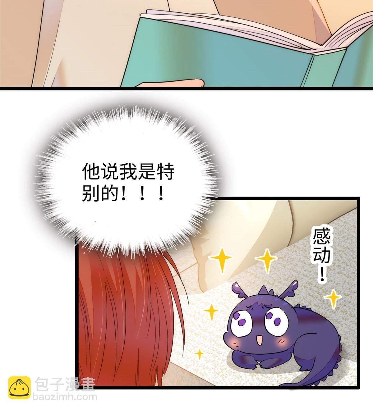 251 我真的失去他了！
