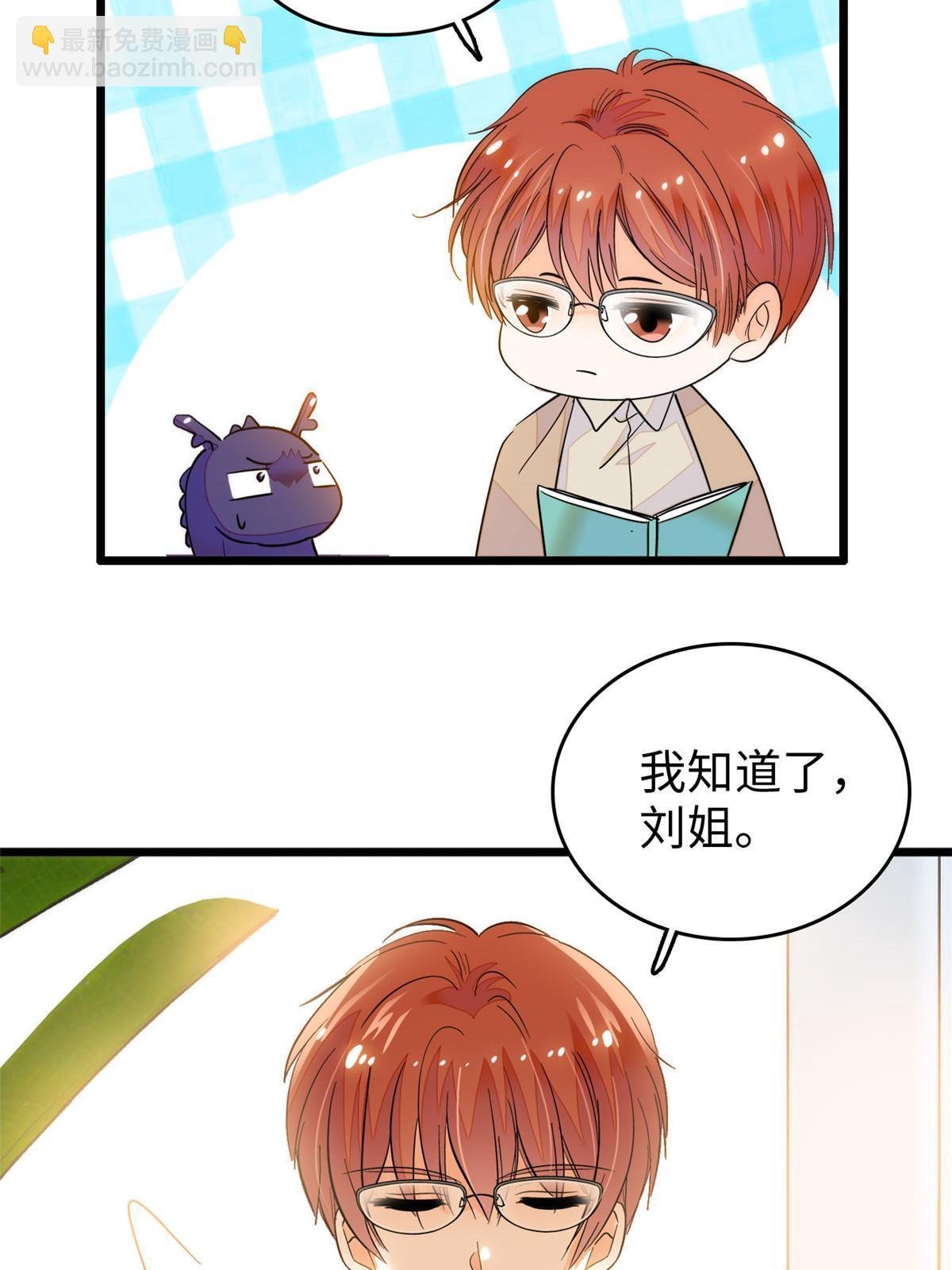 251 我真的失去他了！