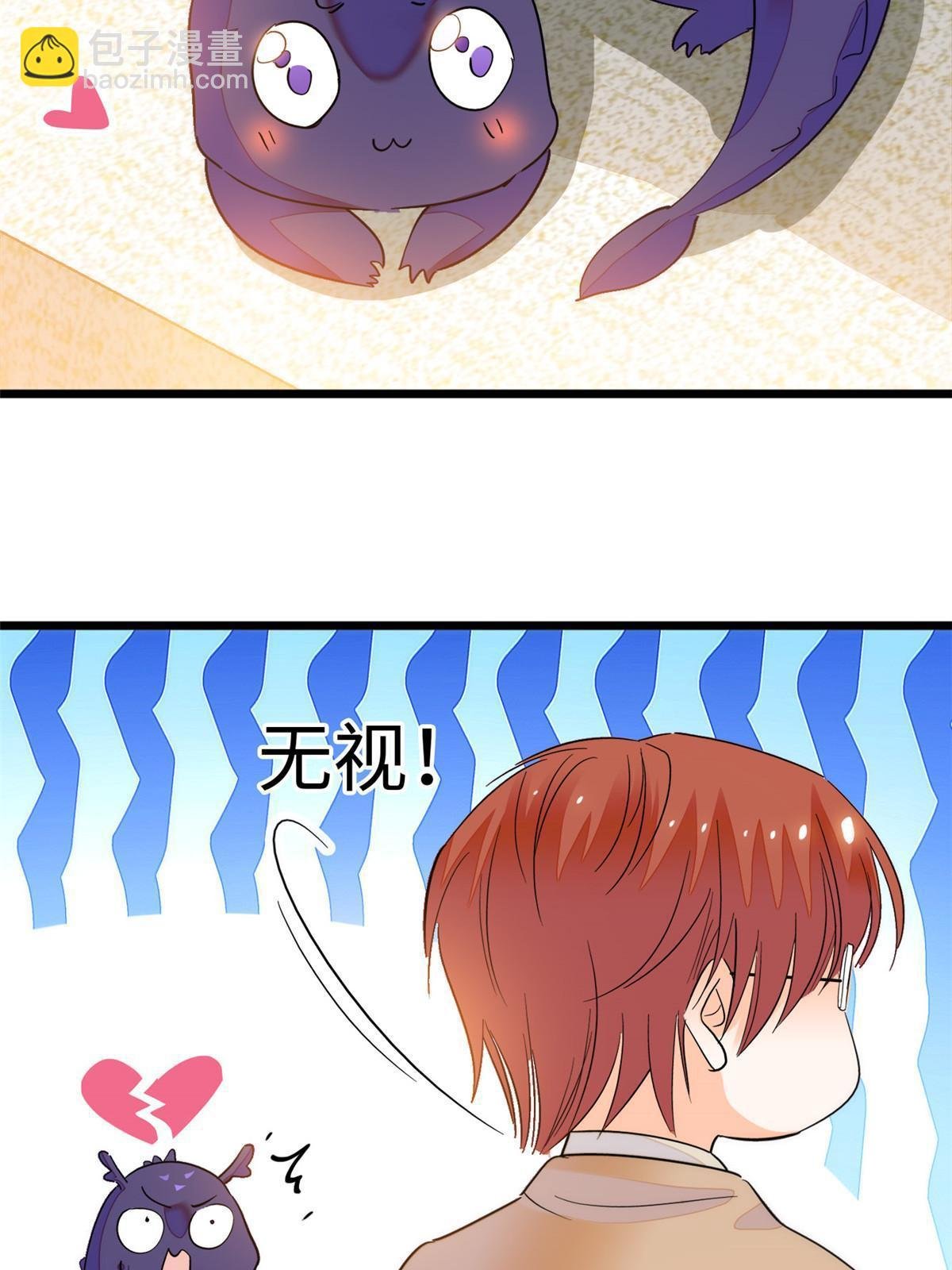 251 我真的失去他了！