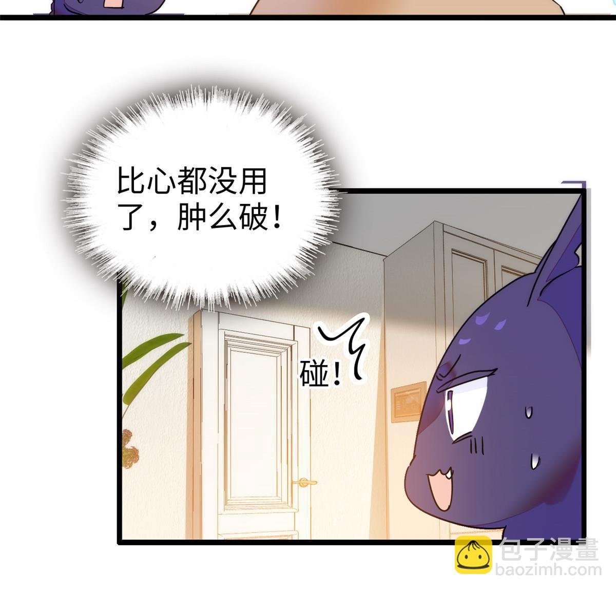 251 我真的失去他了！