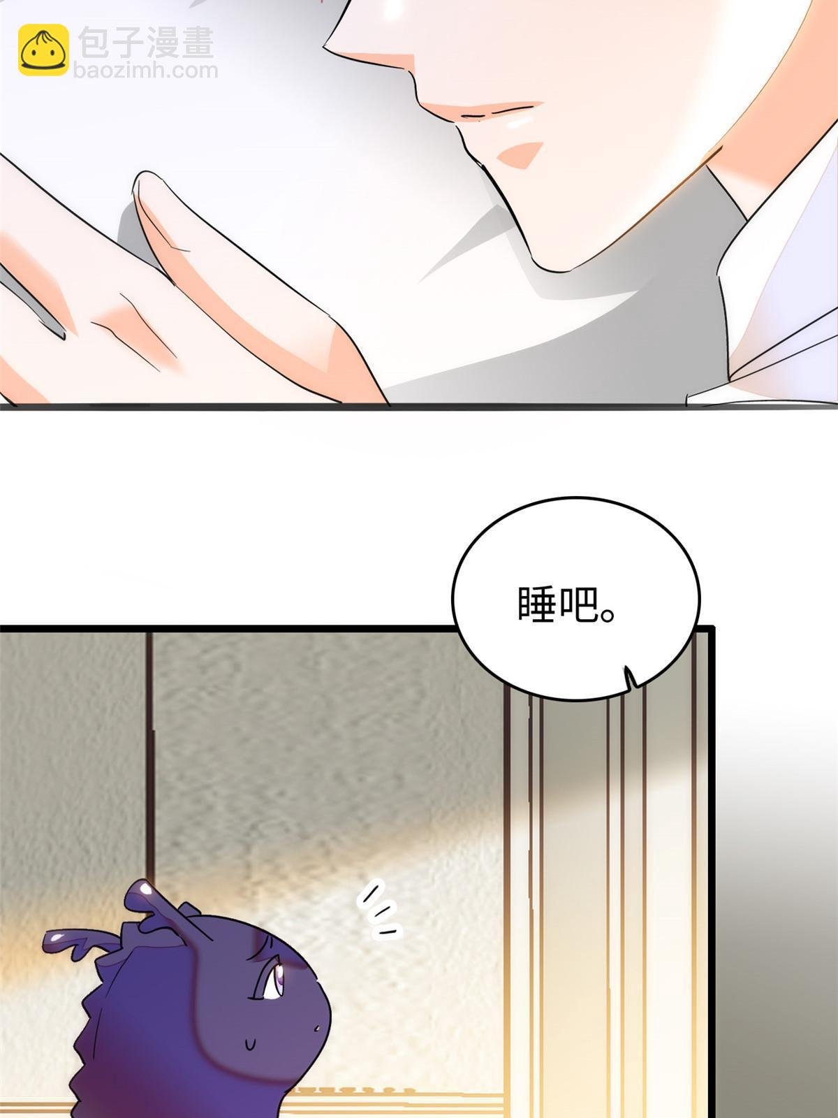 251 我真的失去他了！