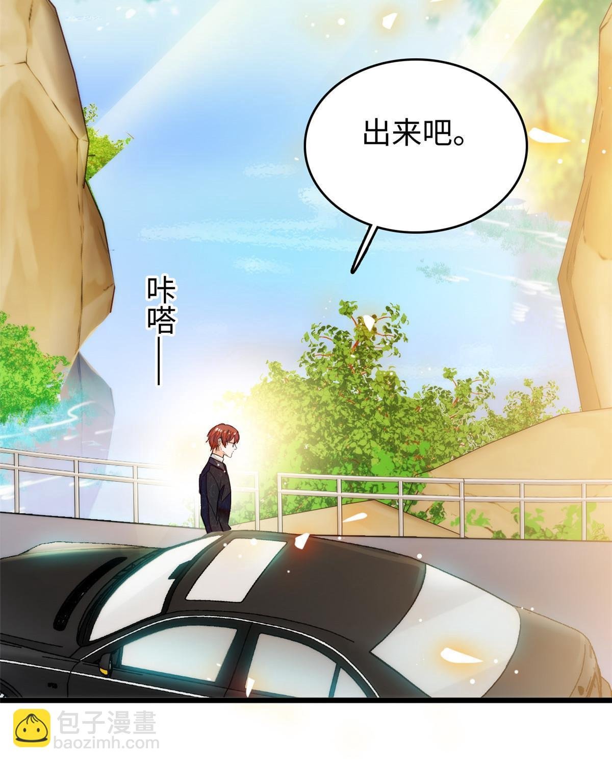 251 我真的失去他了！