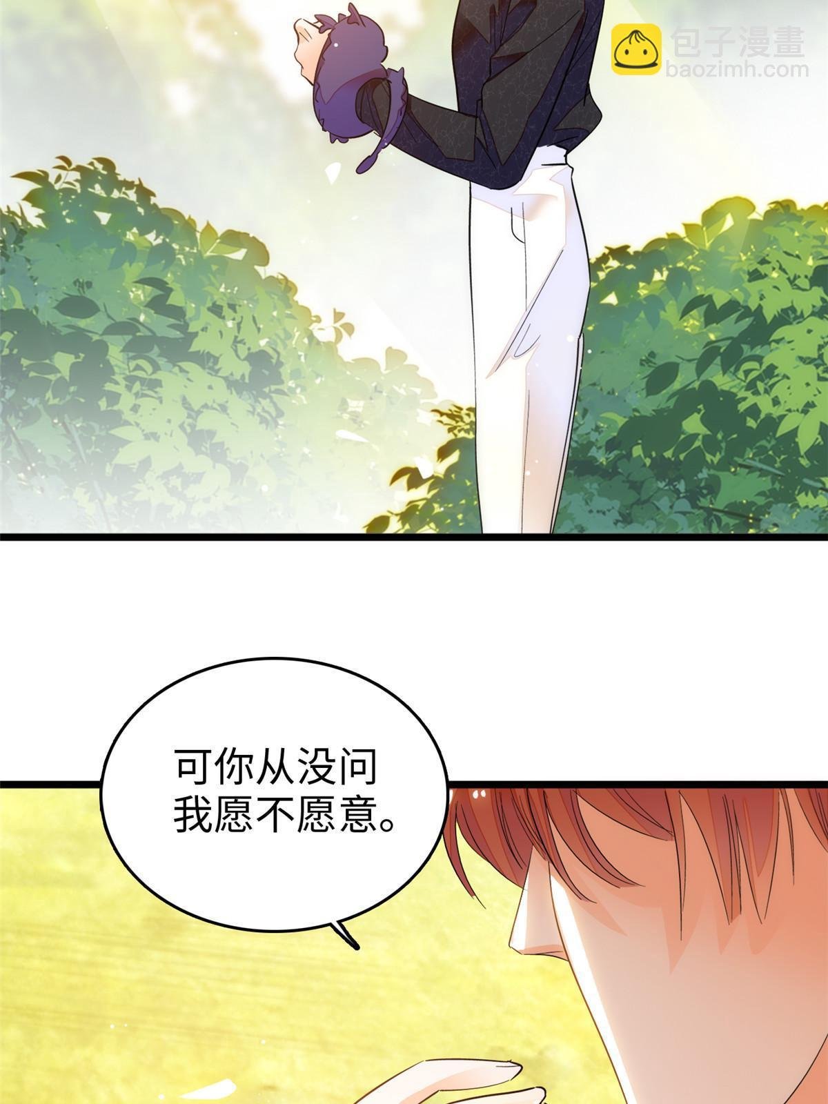 251 我真的失去他了！