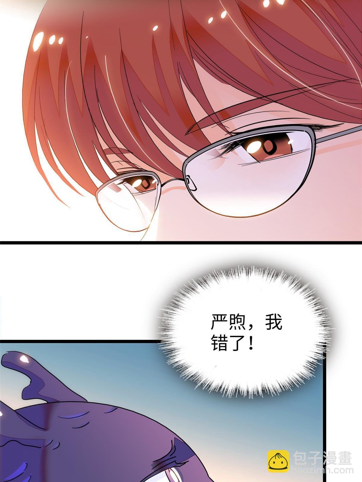251 我真的失去他了！