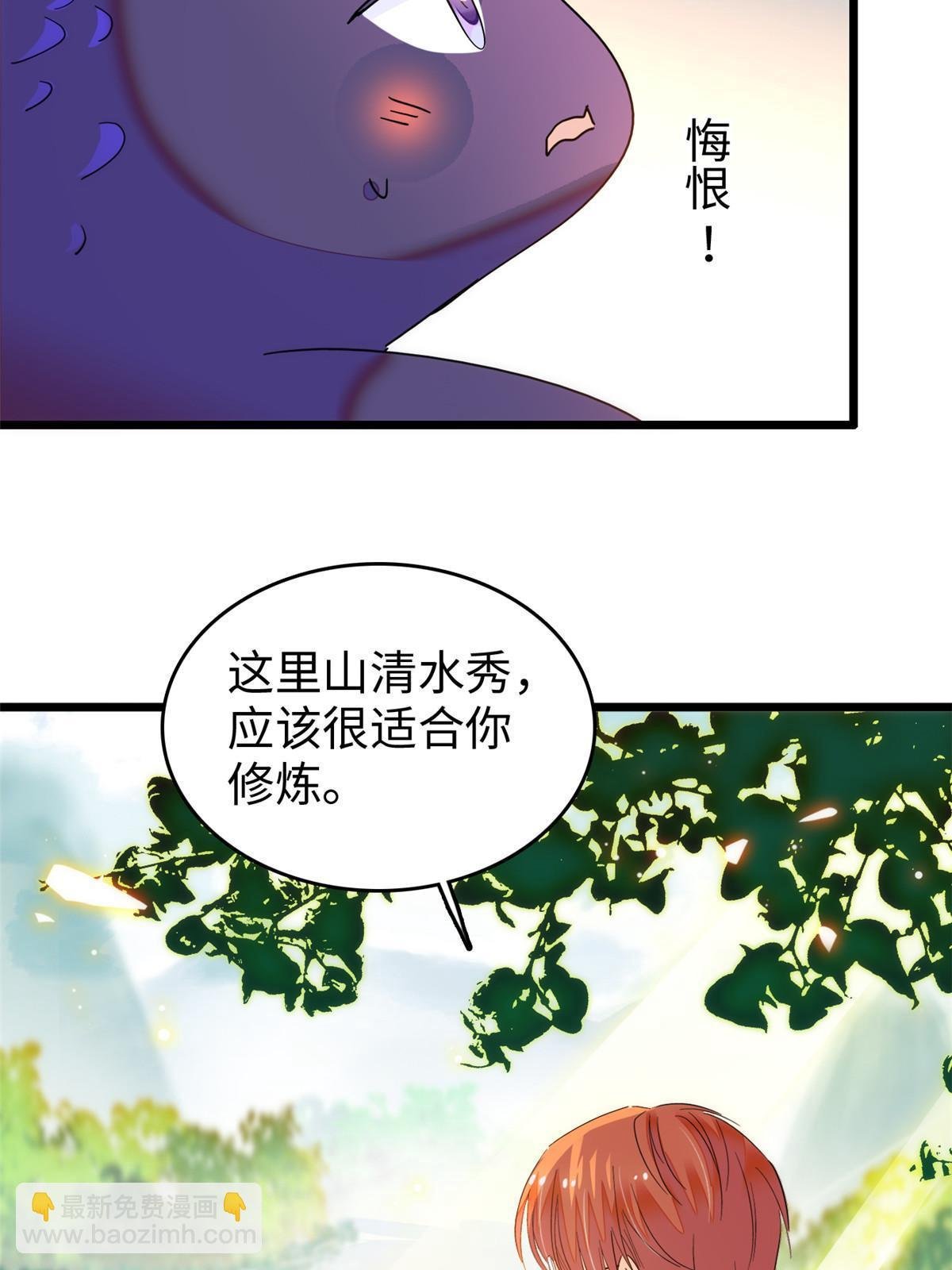 251 我真的失去他了！