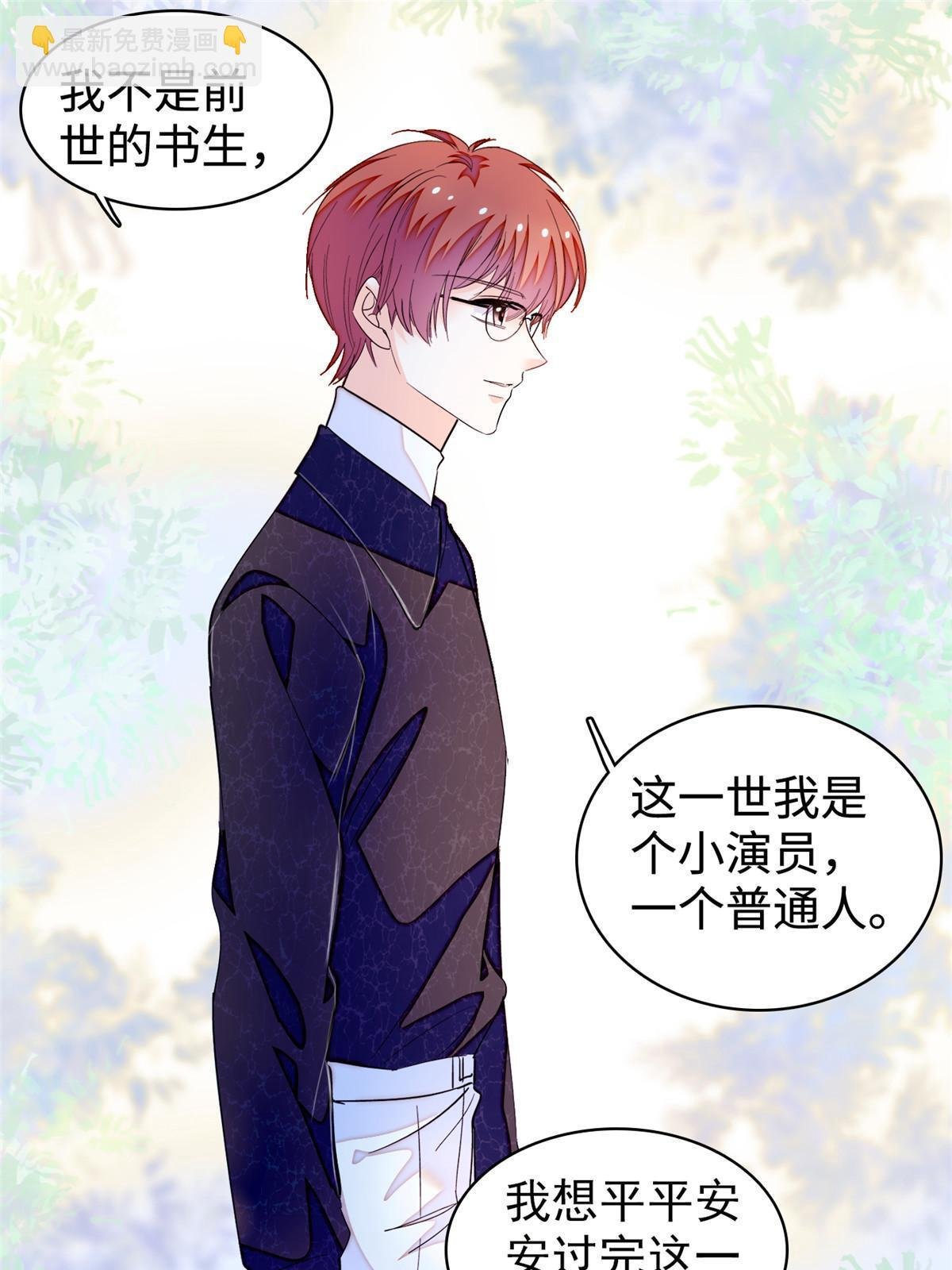 252 从此，相忘于江湖