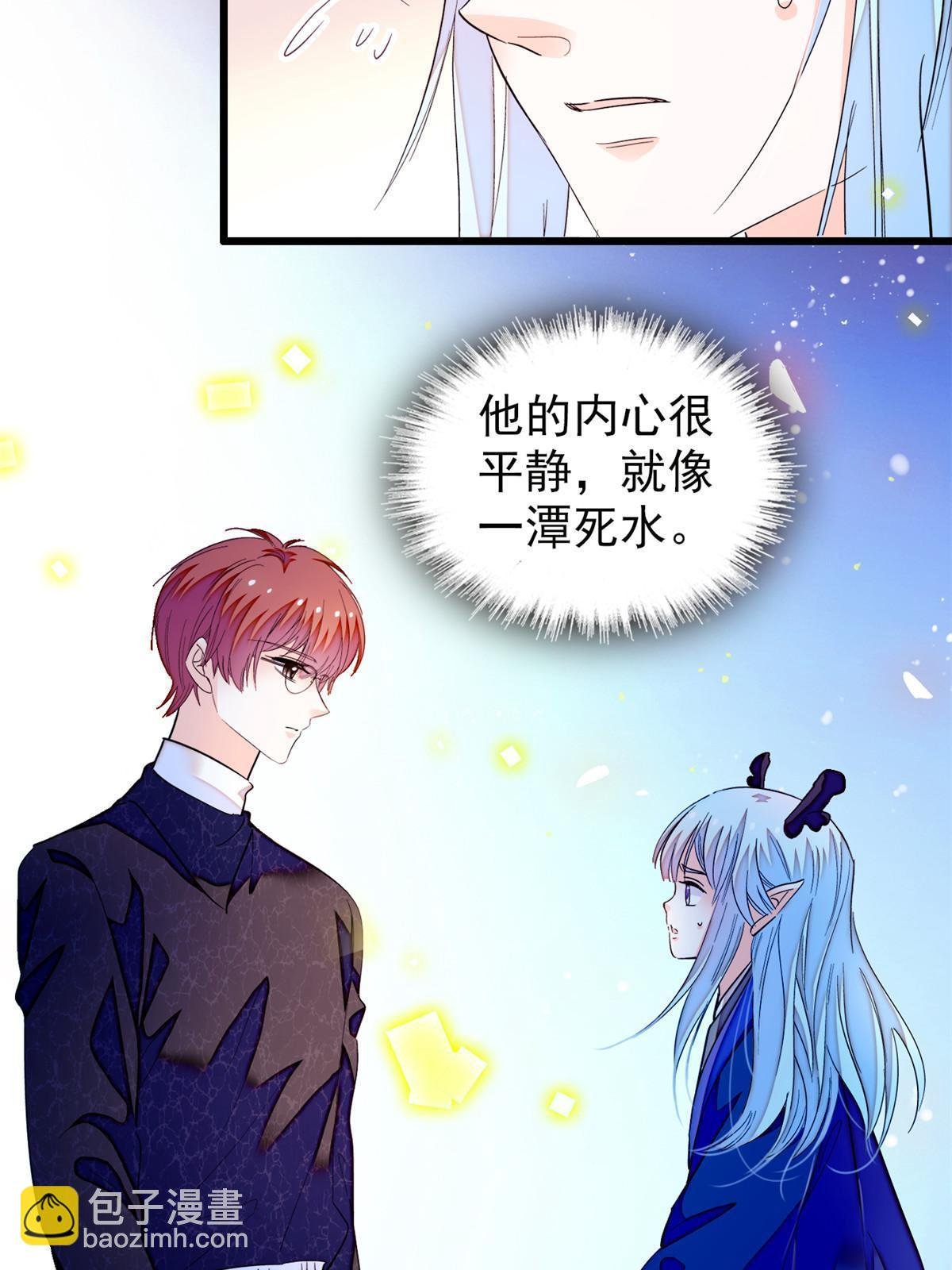 252 从此，相忘于江湖