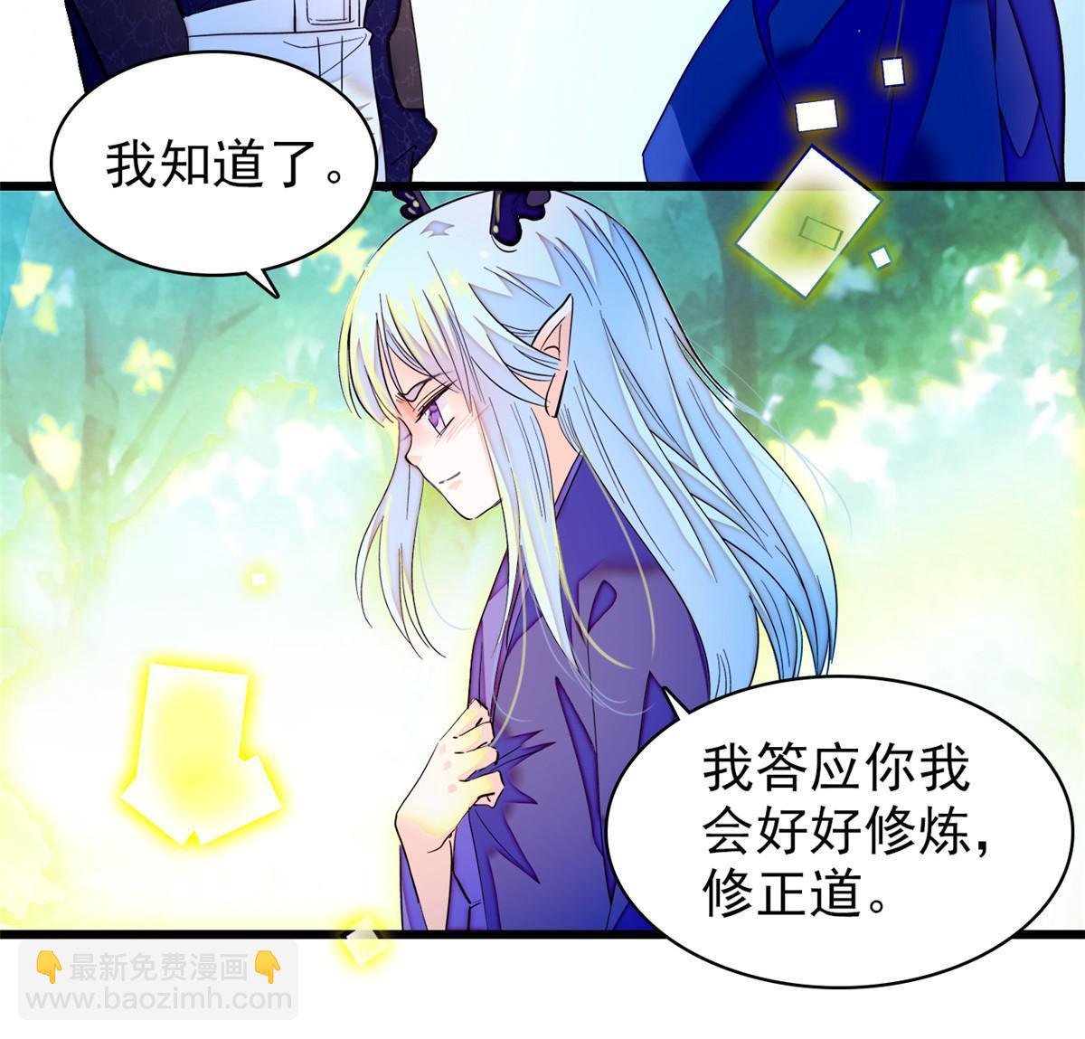 252 从此，相忘于江湖