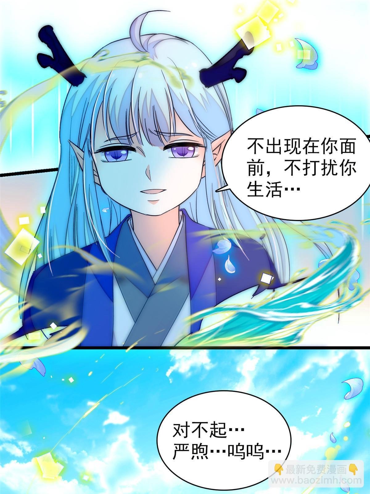 252 从此，相忘于江湖