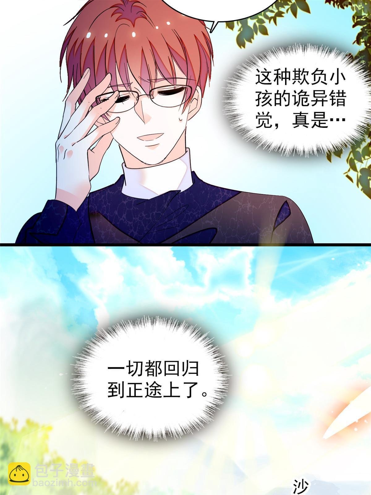 252 从此，相忘于江湖