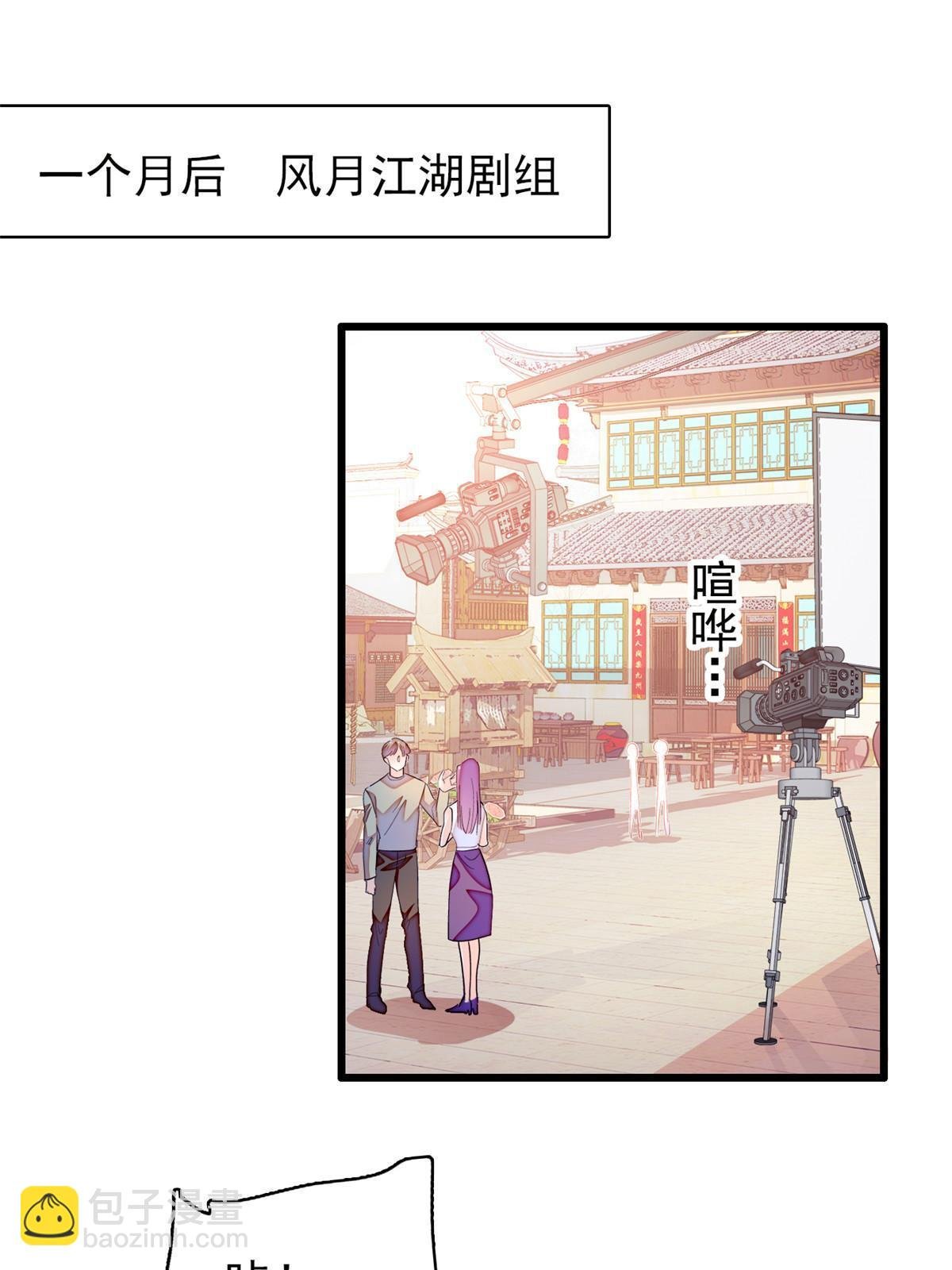 252 从此，相忘于江湖