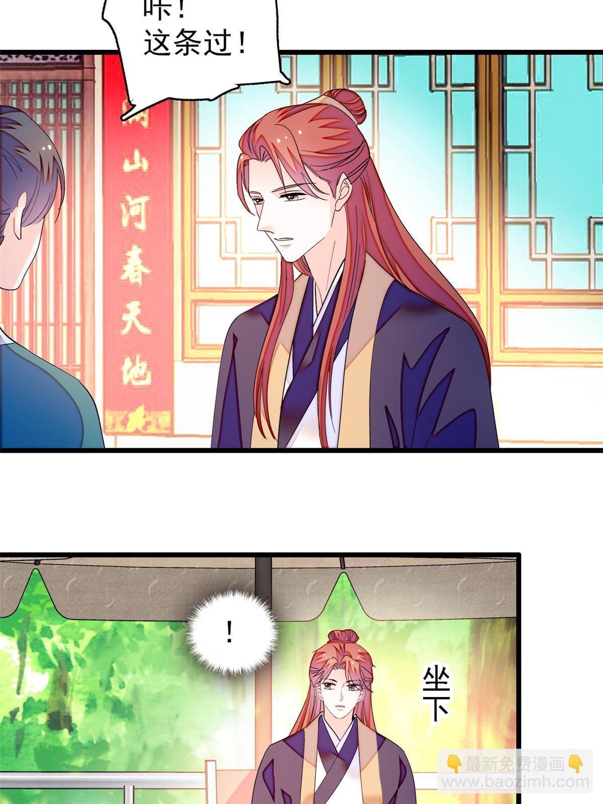 252 从此，相忘于江湖