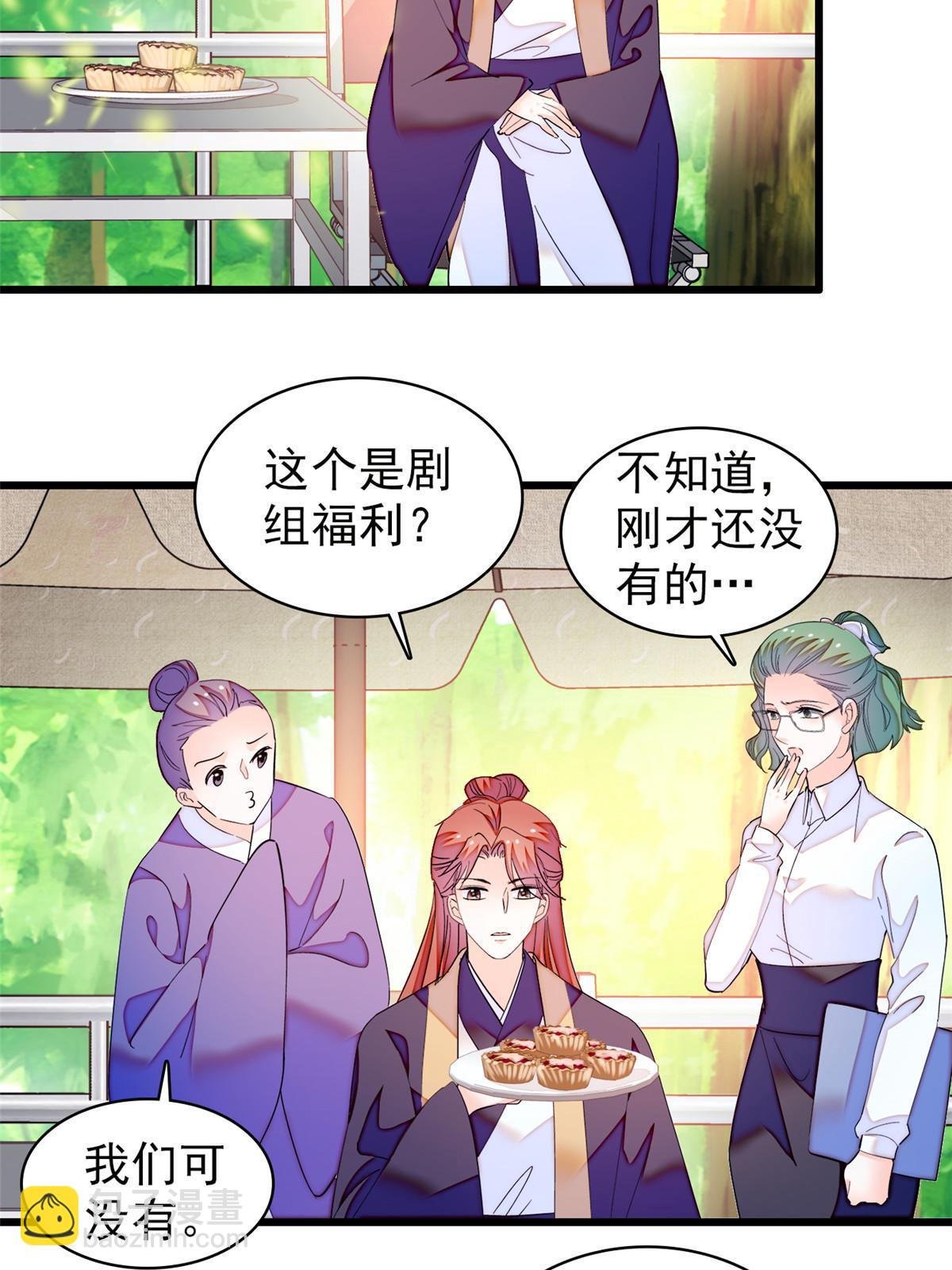 252 从此，相忘于江湖