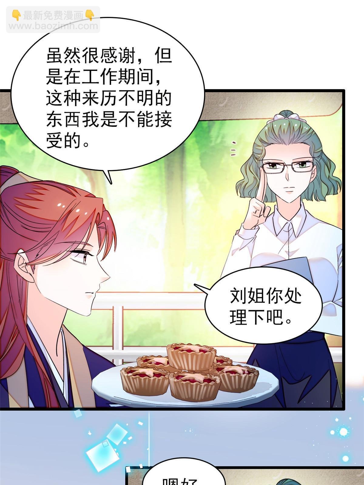 252 从此，相忘于江湖
