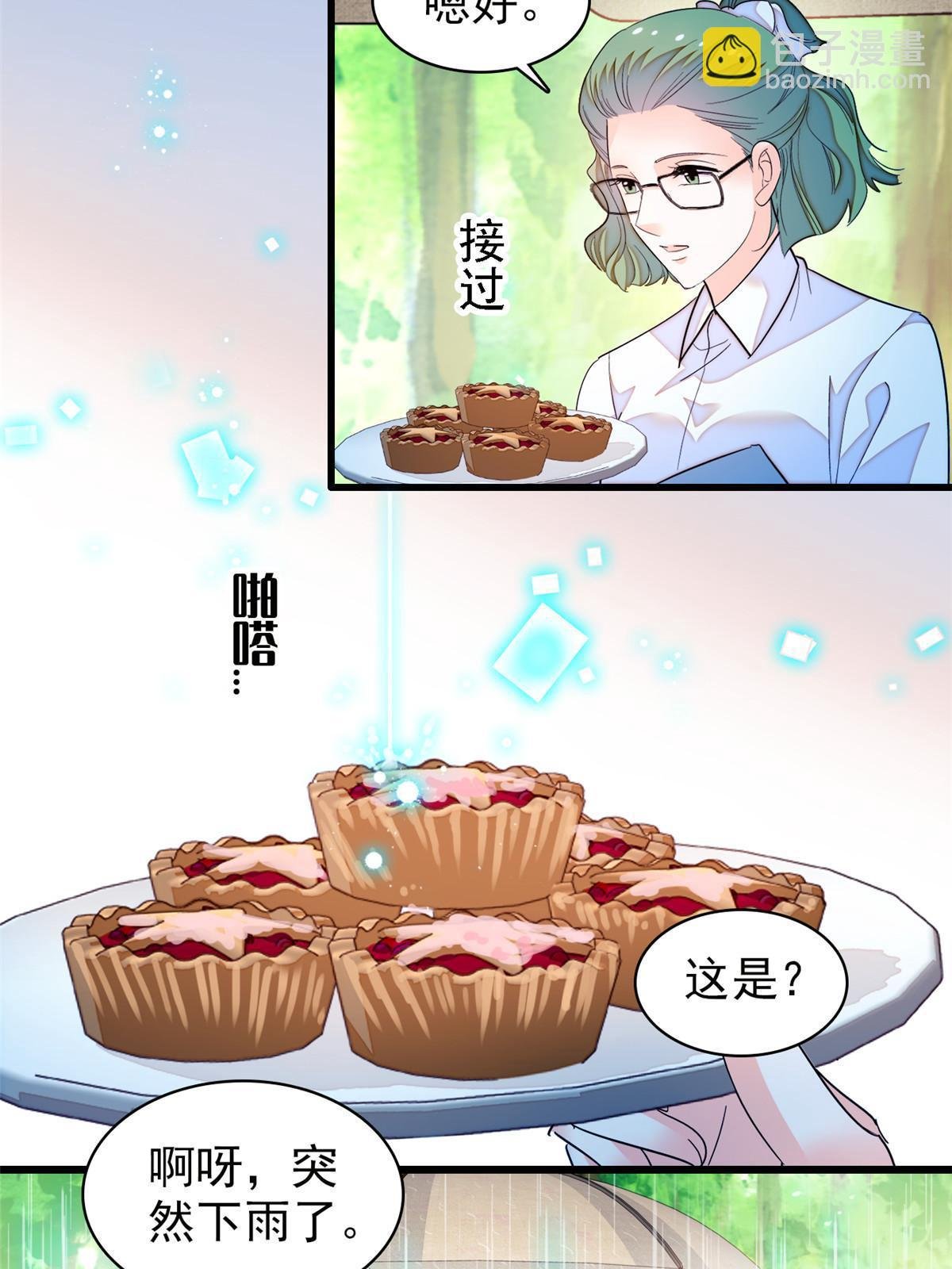 252 从此，相忘于江湖
