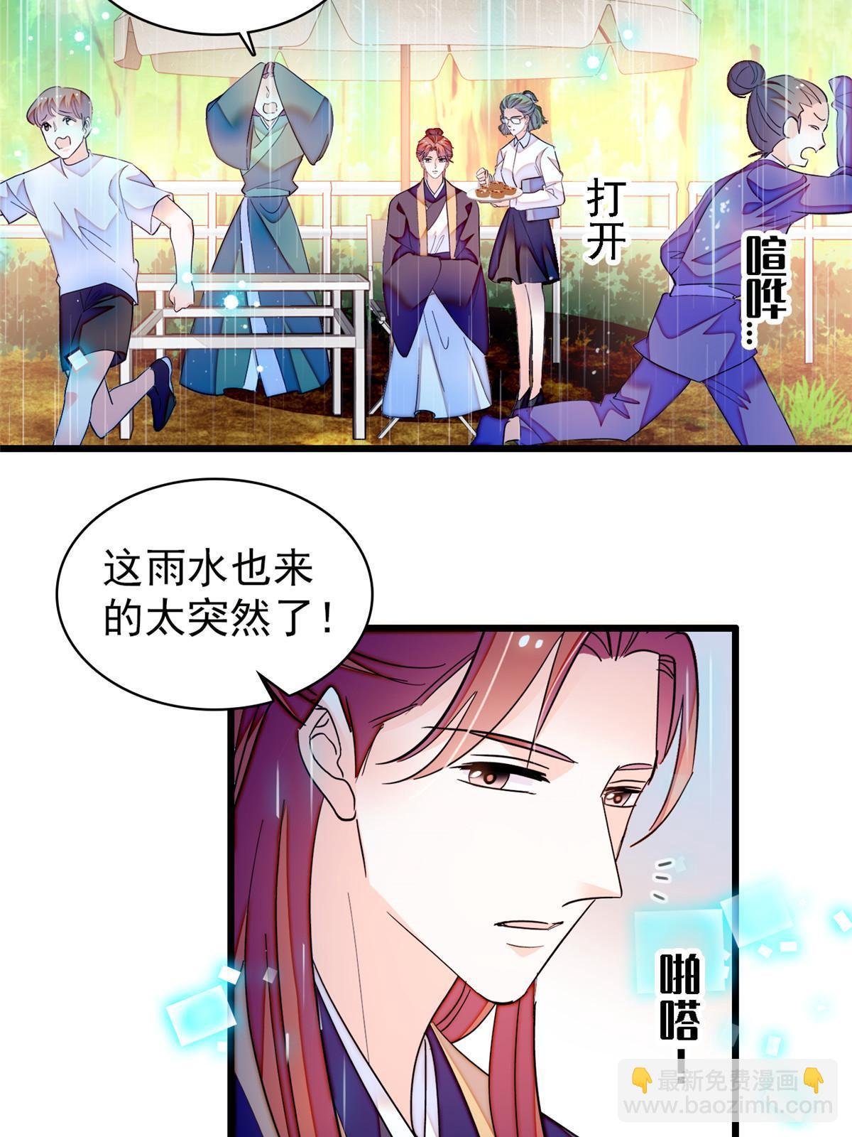 252 从此，相忘于江湖