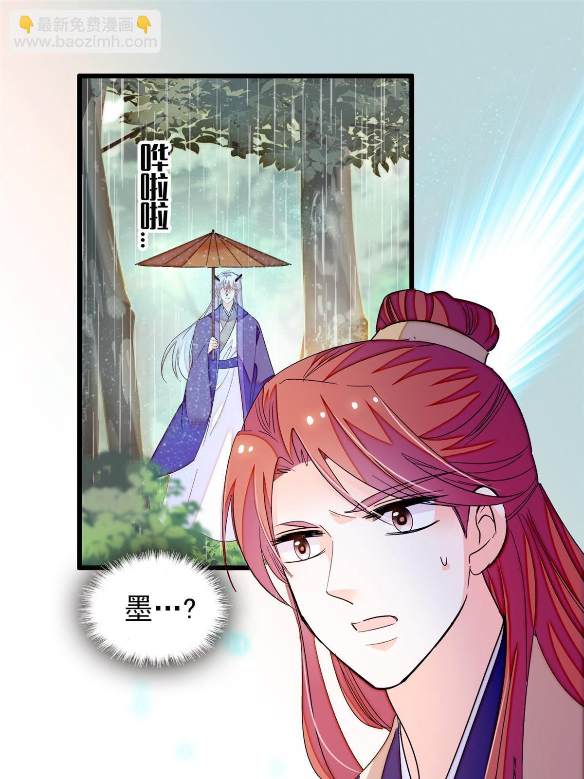 252 从此，相忘于江湖