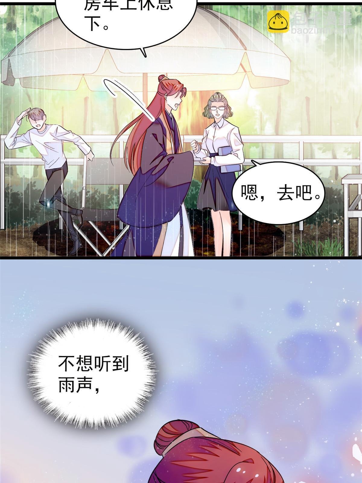 252 从此，相忘于江湖