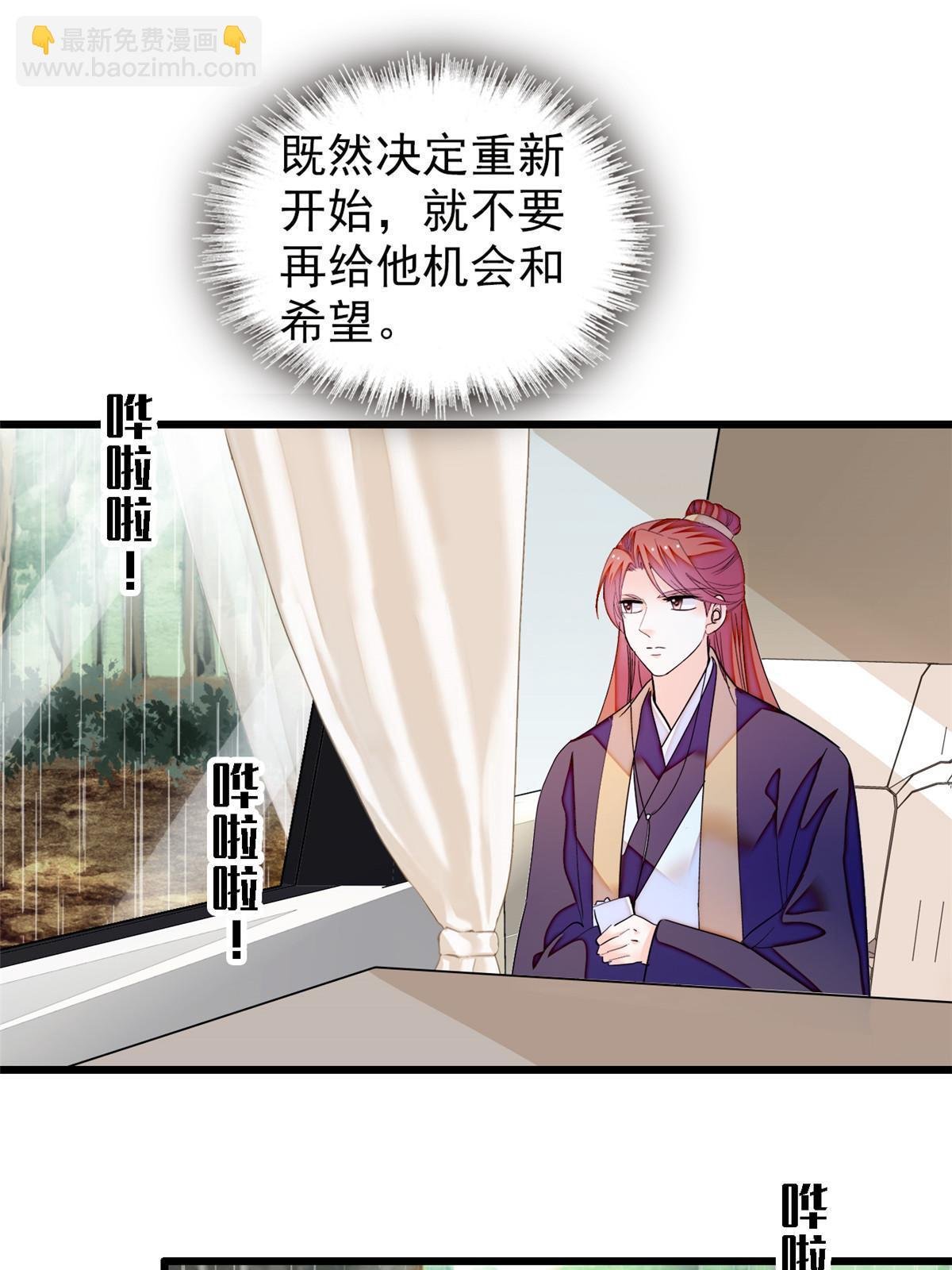 252 从此，相忘于江湖