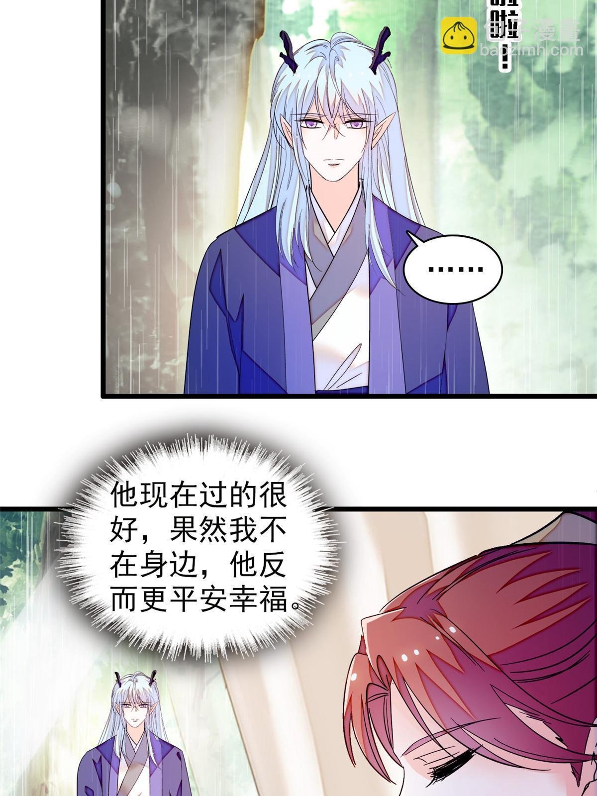 252 从此，相忘于江湖