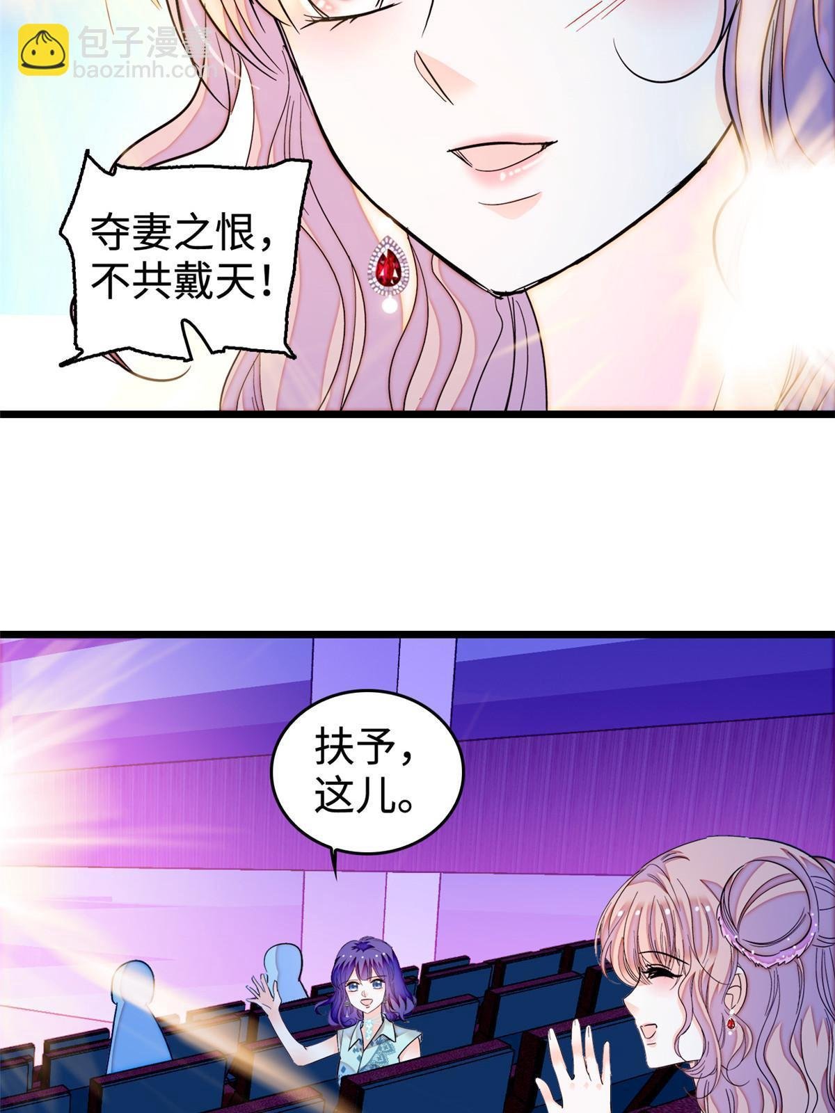 252 从此，相忘于江湖