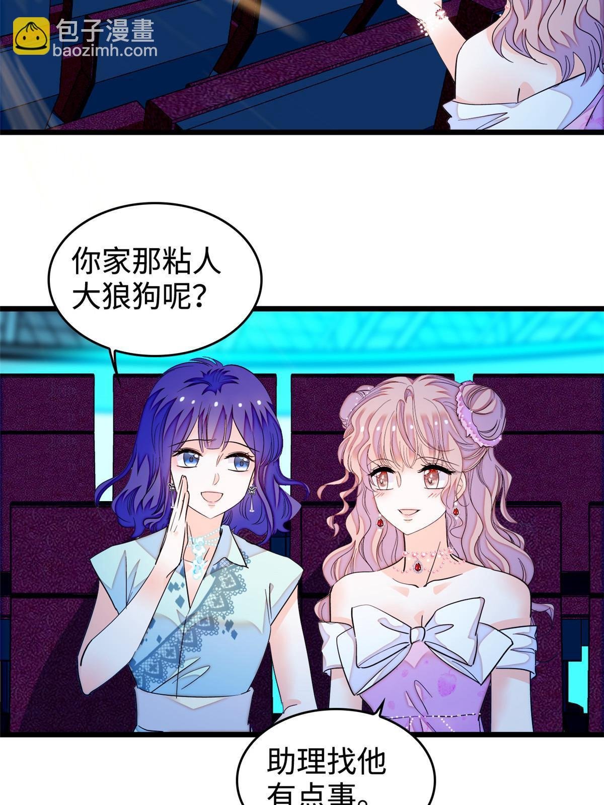 252 从此，相忘于江湖