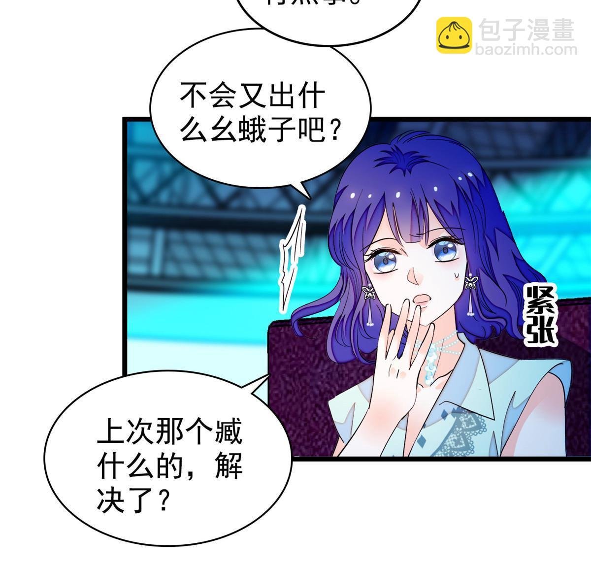 252 从此，相忘于江湖