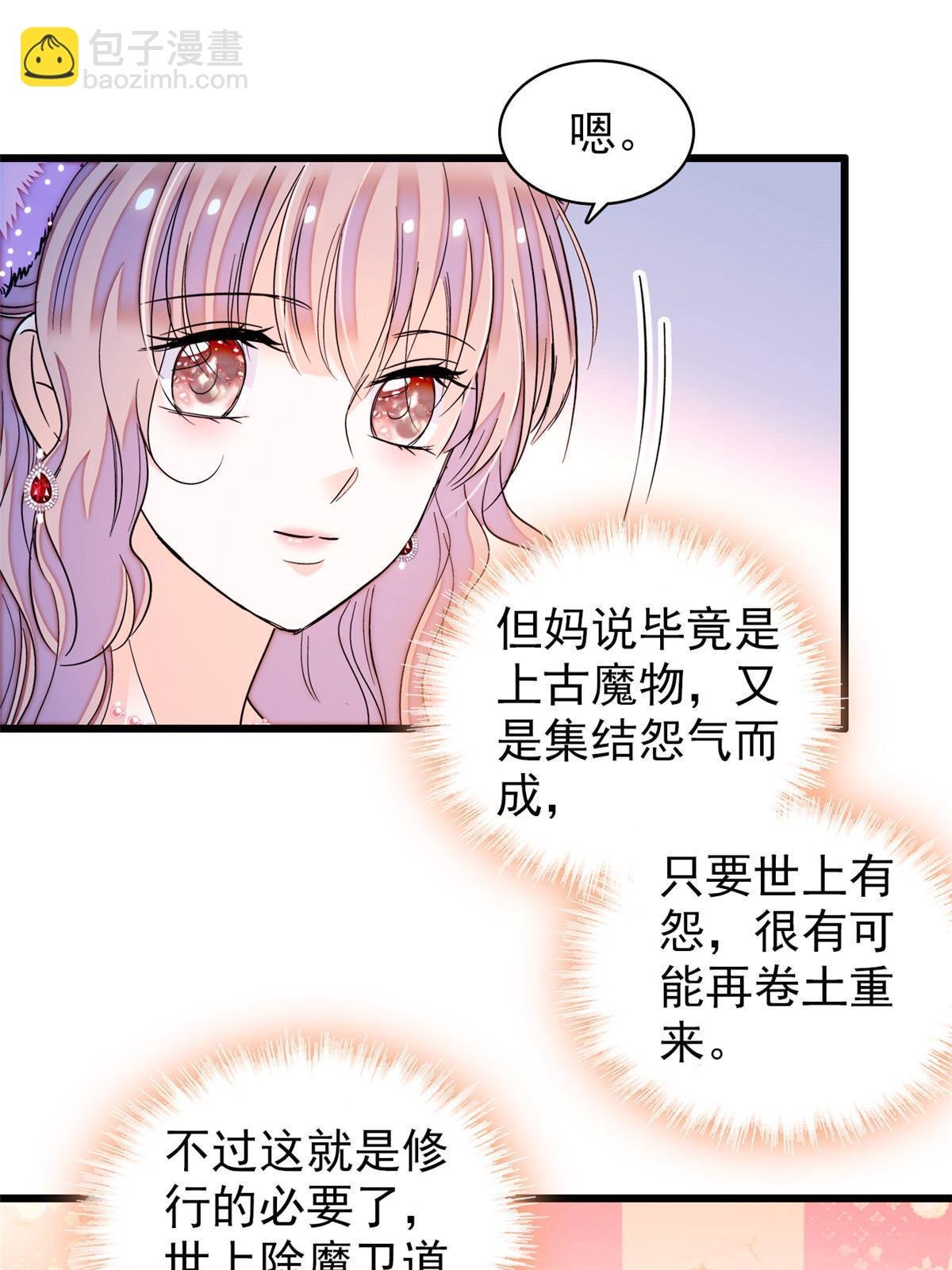 252 从此，相忘于江湖