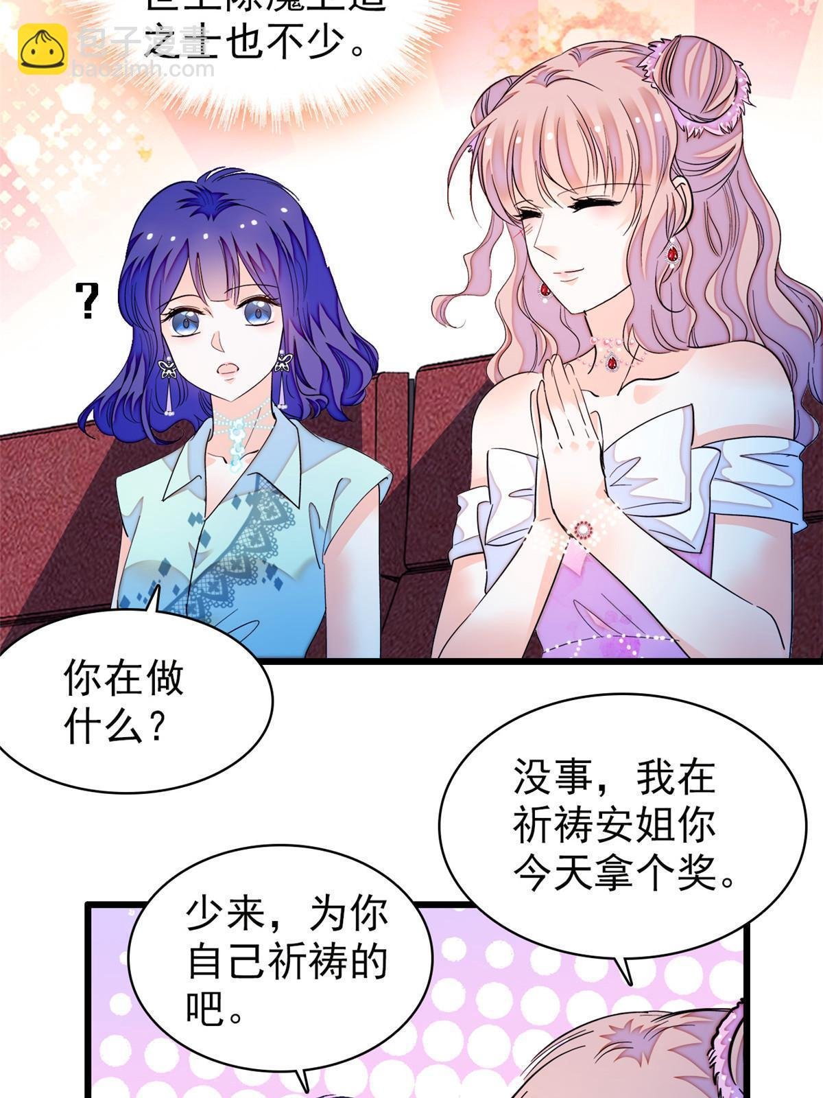 252 从此，相忘于江湖