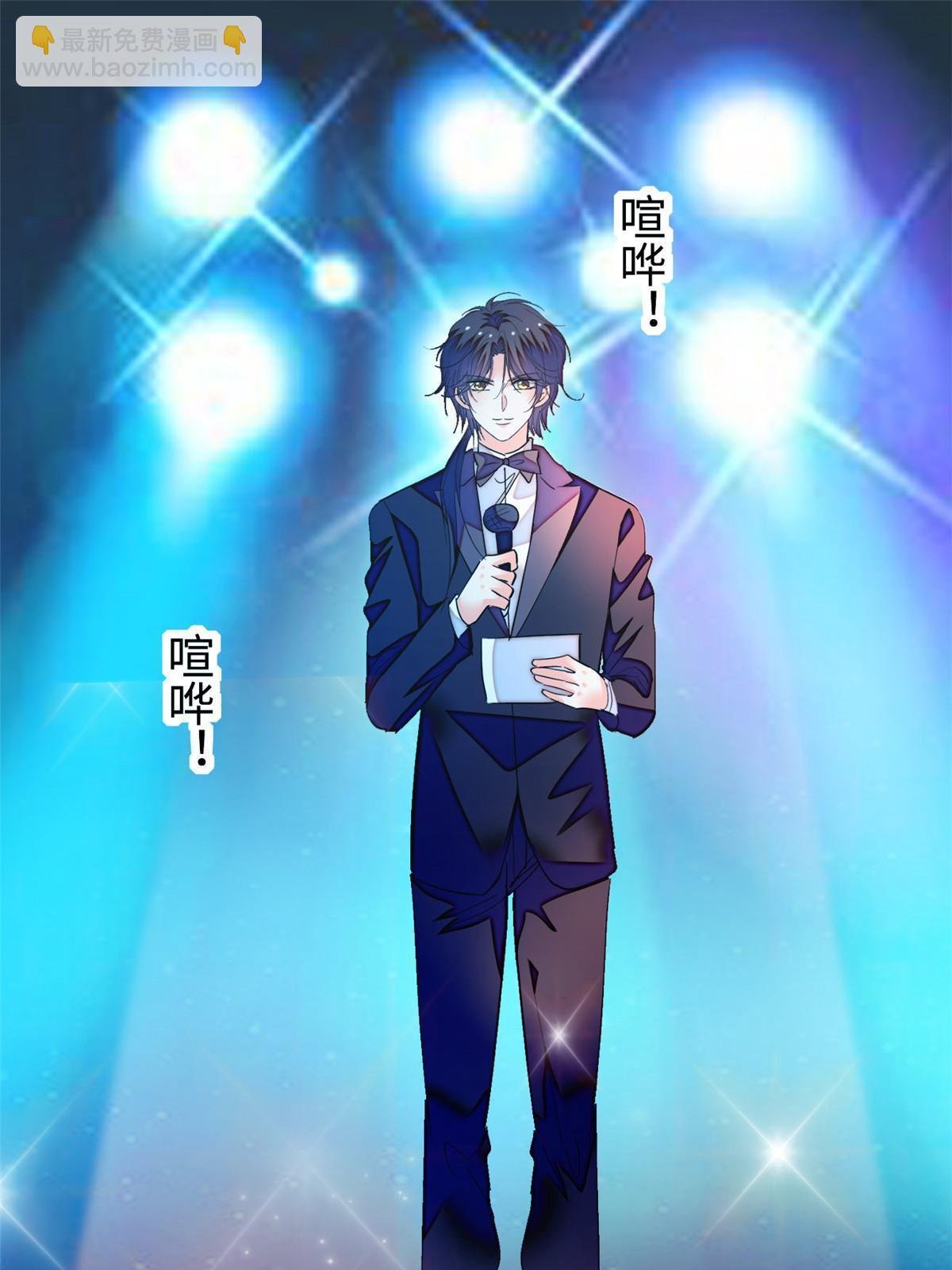252 从此，相忘于江湖