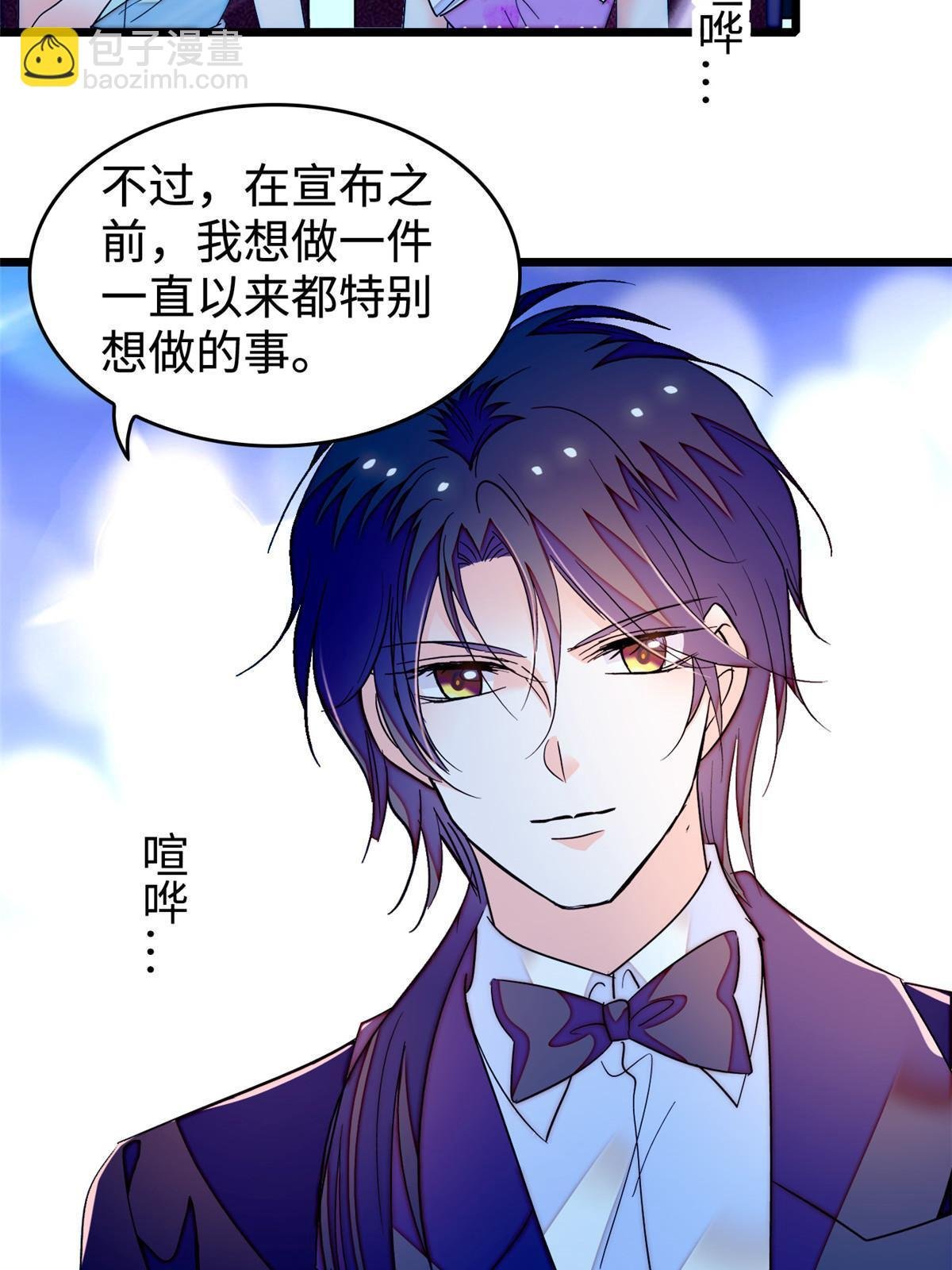 252 从此，相忘于江湖