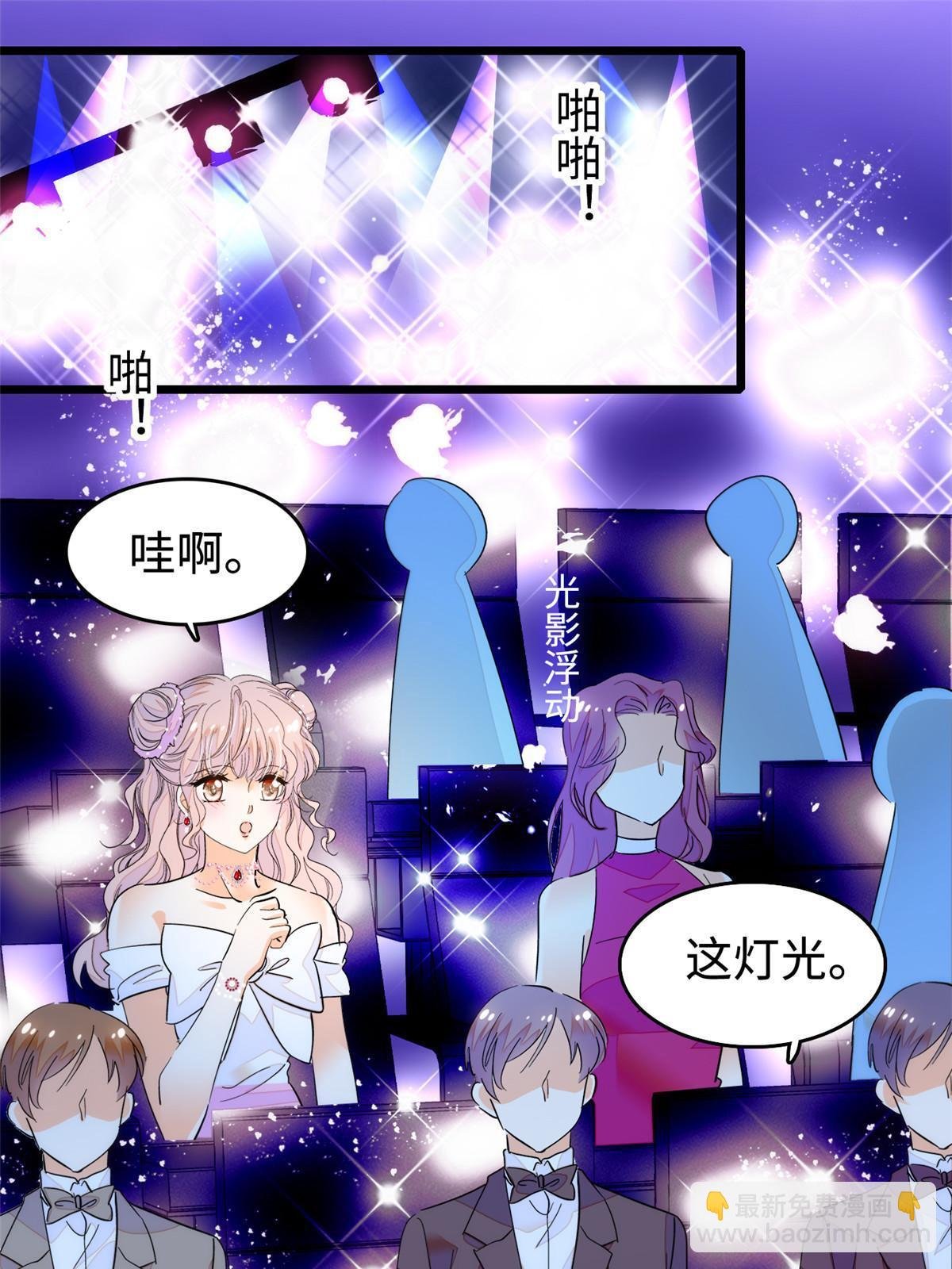 253 最佳女主角——叶扶予