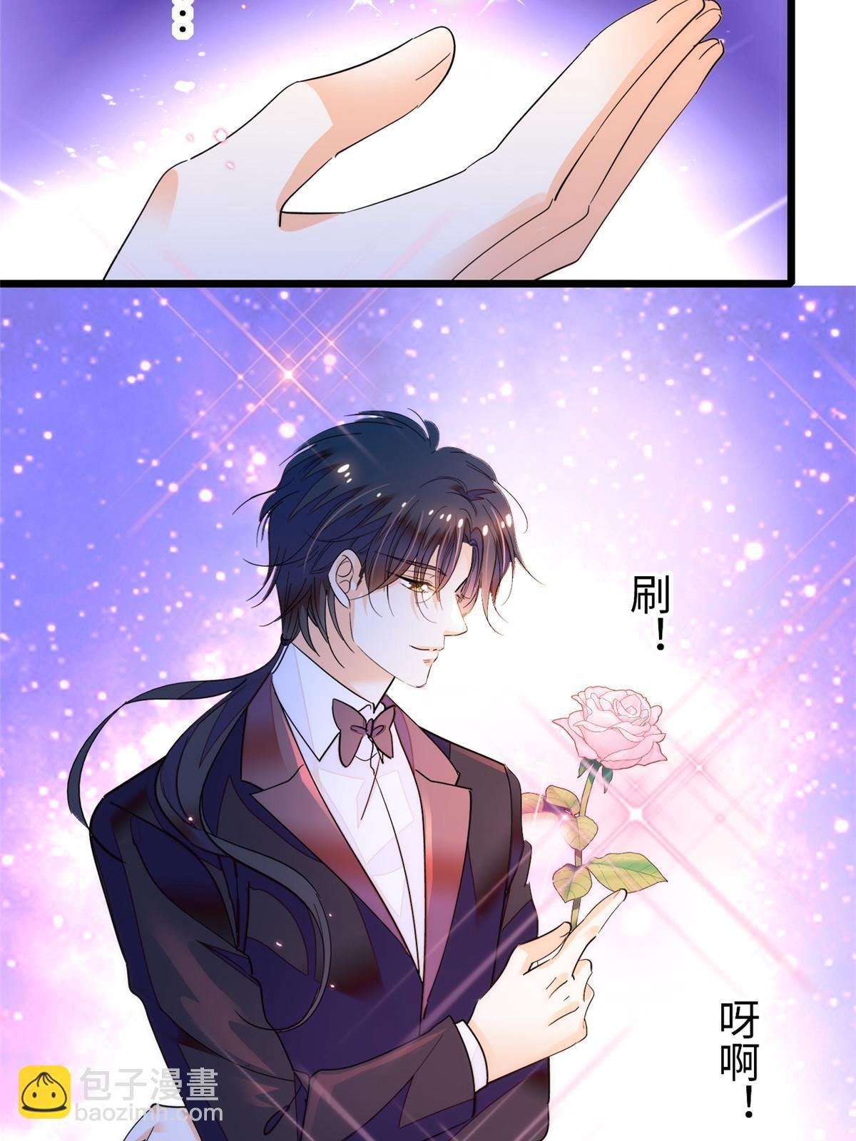 253 最佳女主角——叶扶予